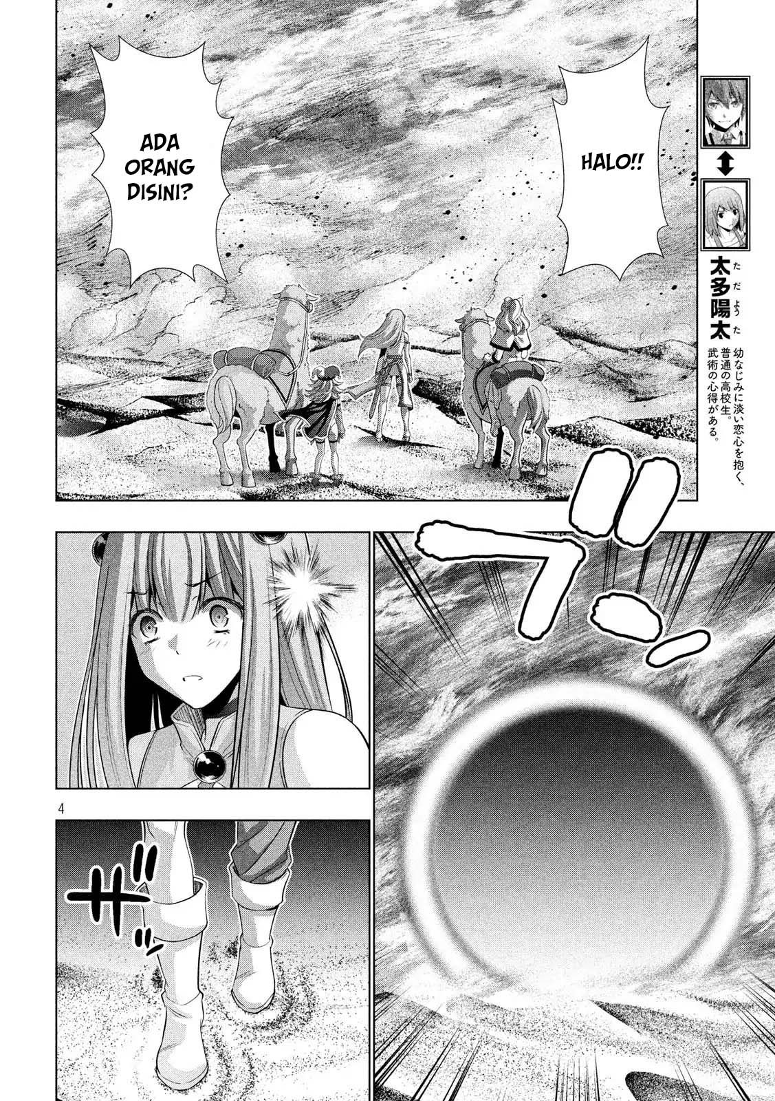 Parallel Paradise chapter 72 halaman 4
