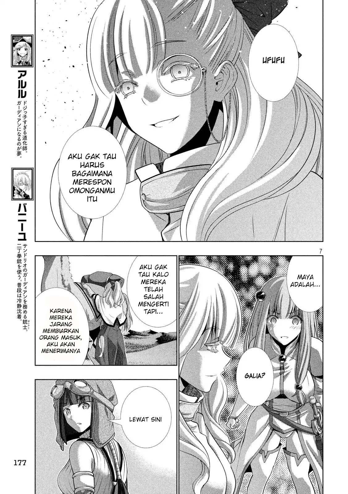Parallel Paradise chapter 72 halaman 7