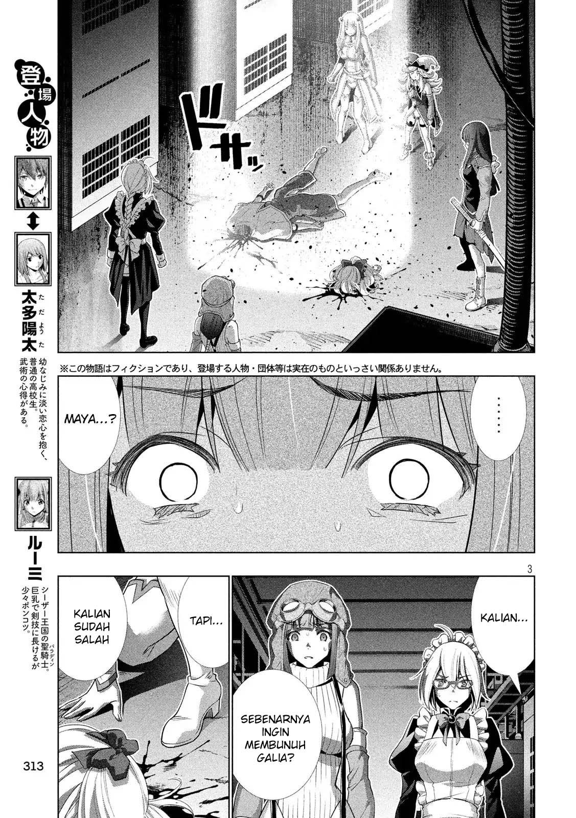 Parallel Paradise chapter 73 halaman 4