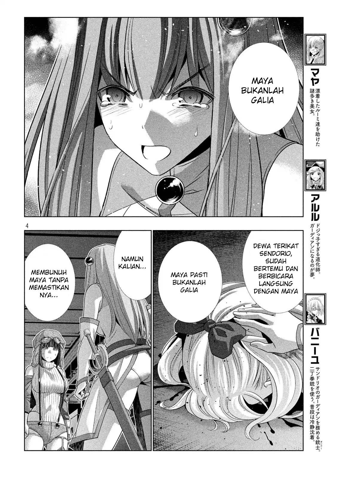 Parallel Paradise chapter 73 halaman 5