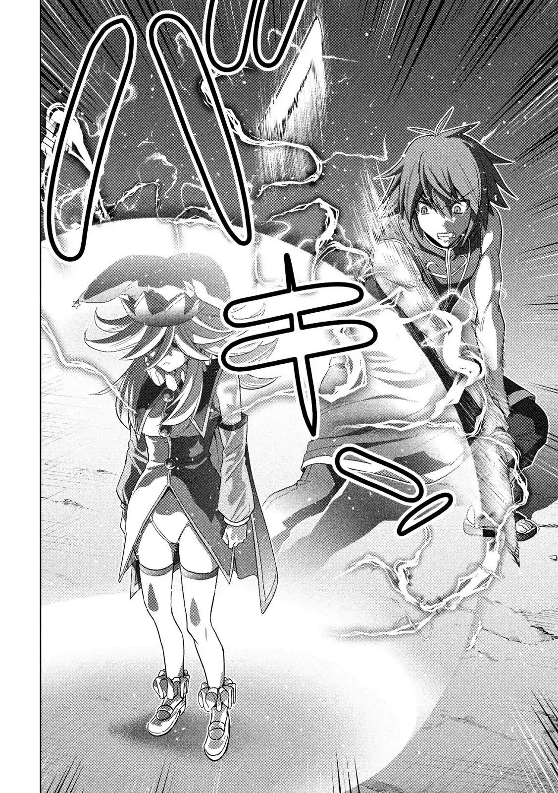 Parallel Paradise chapter 73 halaman 7
