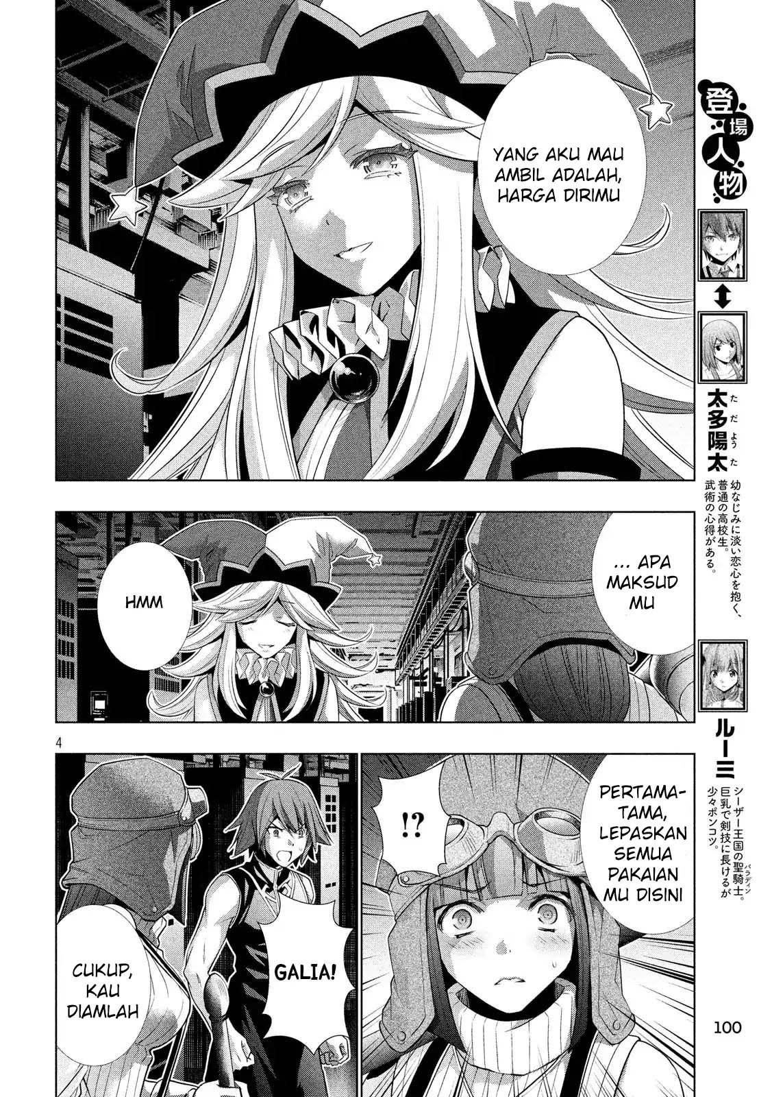 Parallel Paradise chapter 74 halaman 5