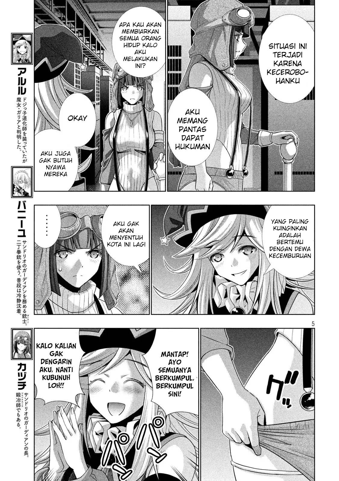 Parallel Paradise chapter 74 halaman 6