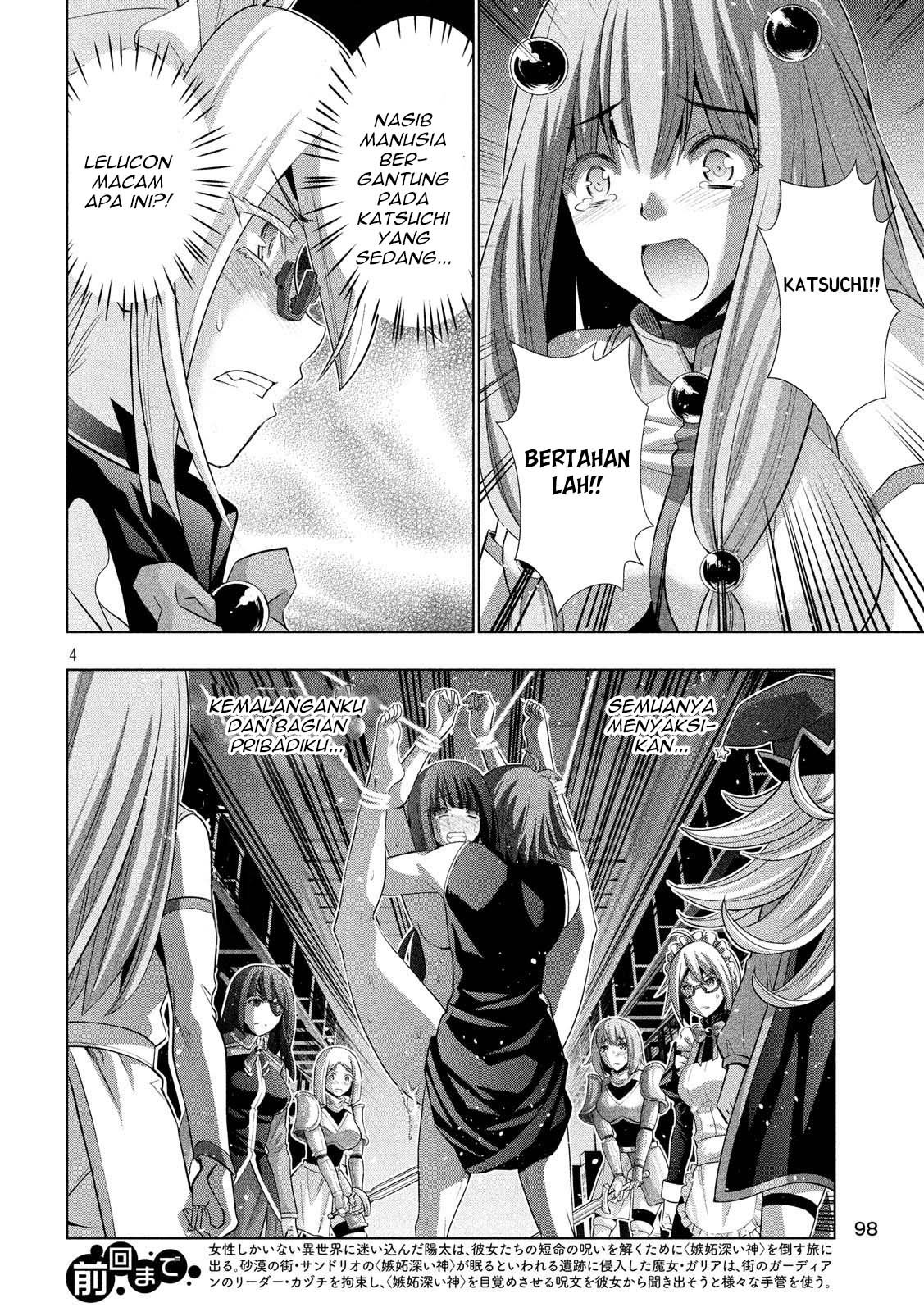 Parallel Paradise chapter 76 halaman 5