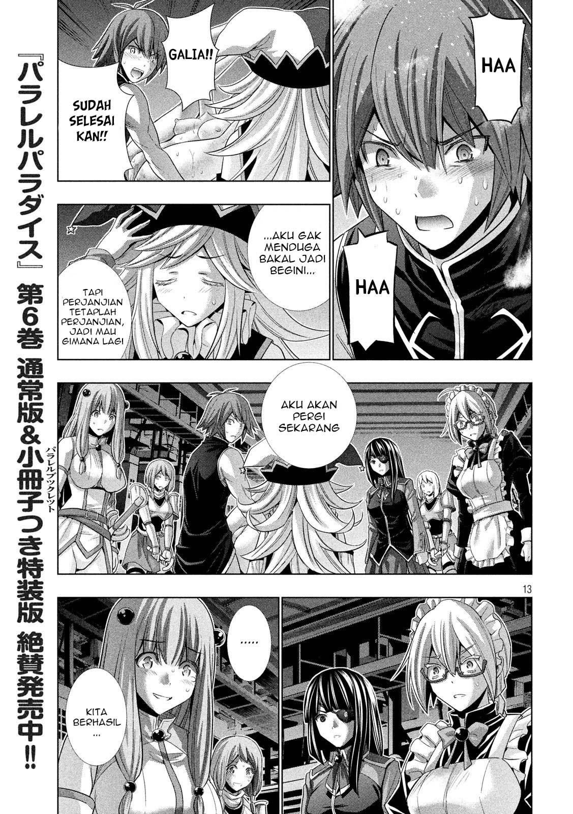 Parallel Paradise chapter 76 halaman 14