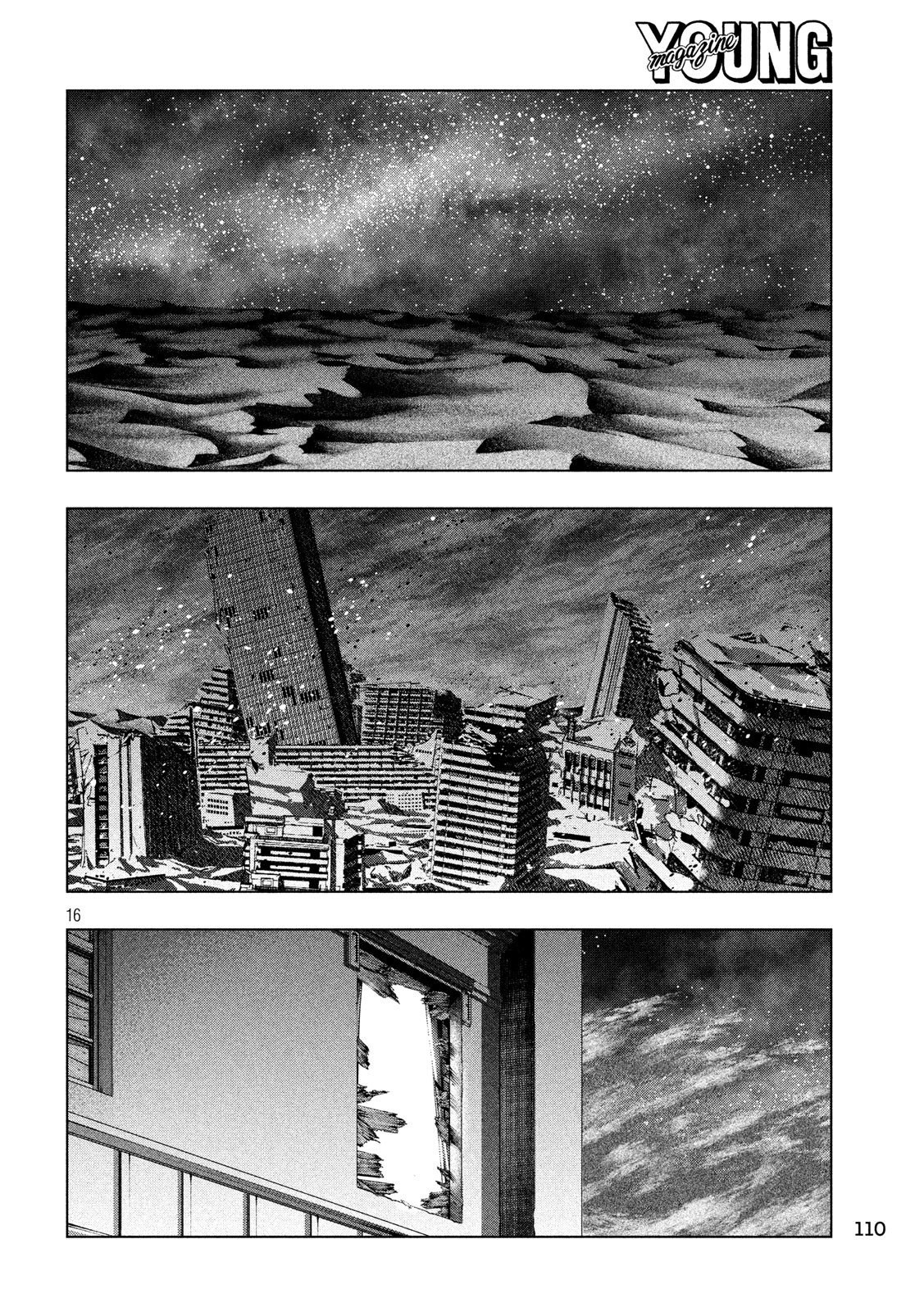 Parallel Paradise chapter 76 halaman 17