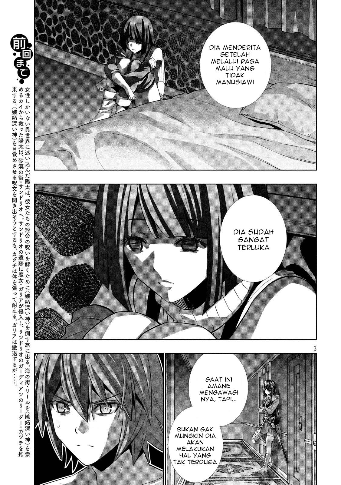 Parallel Paradise chapter 77 halaman 4