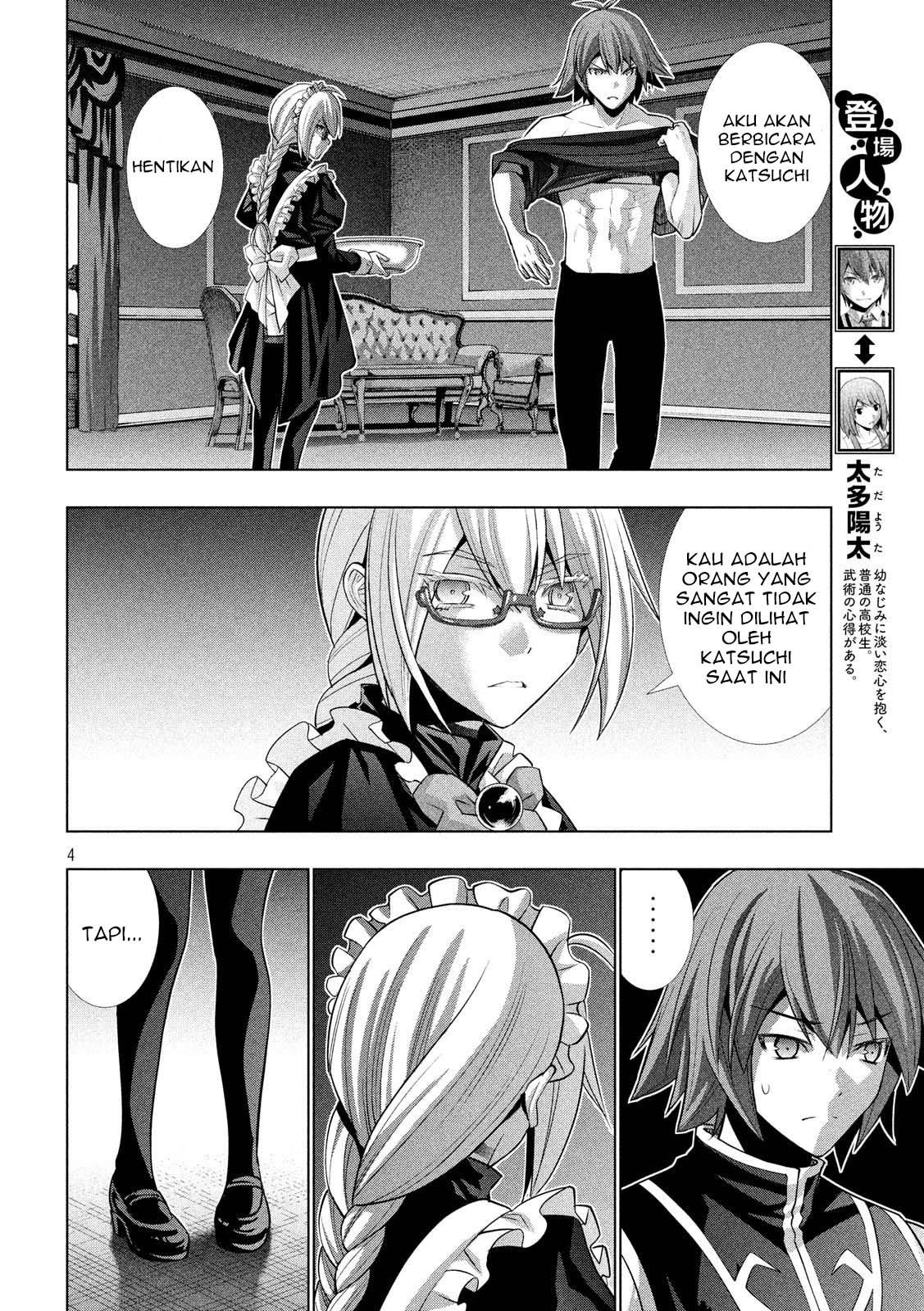 Parallel Paradise chapter 77 halaman 5