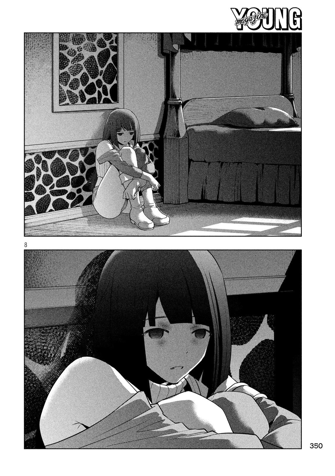 Parallel Paradise chapter 77 halaman 9
