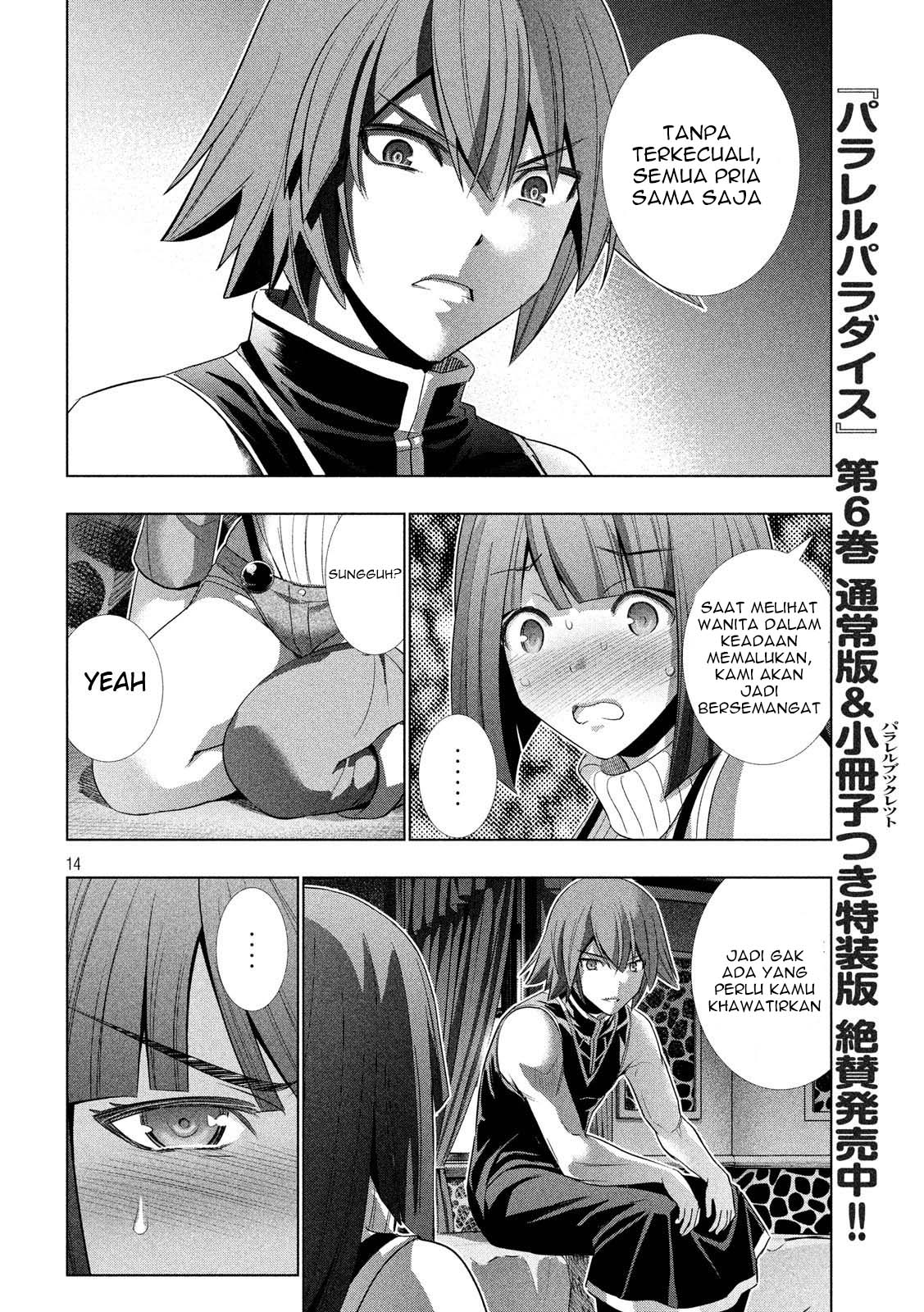 Parallel Paradise chapter 77 halaman 15