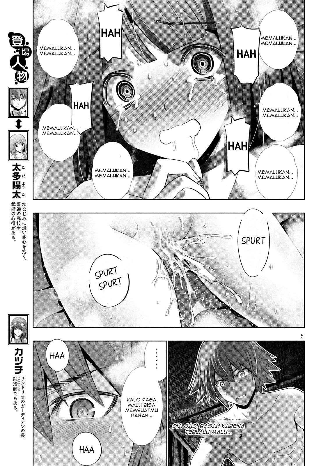 Parallel Paradise chapter 78 halaman 6