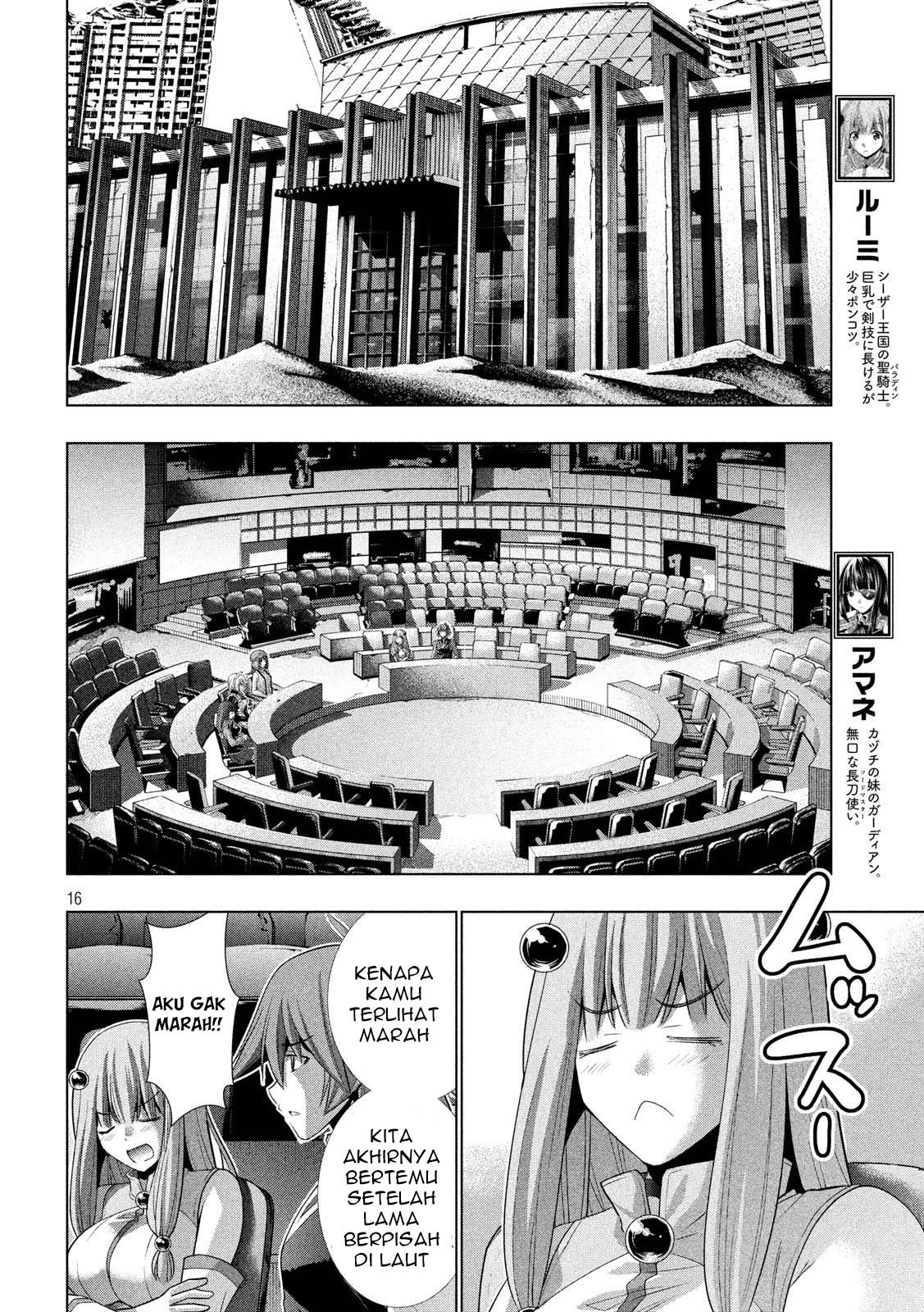 Parallel Paradise chapter 78 halaman 17
