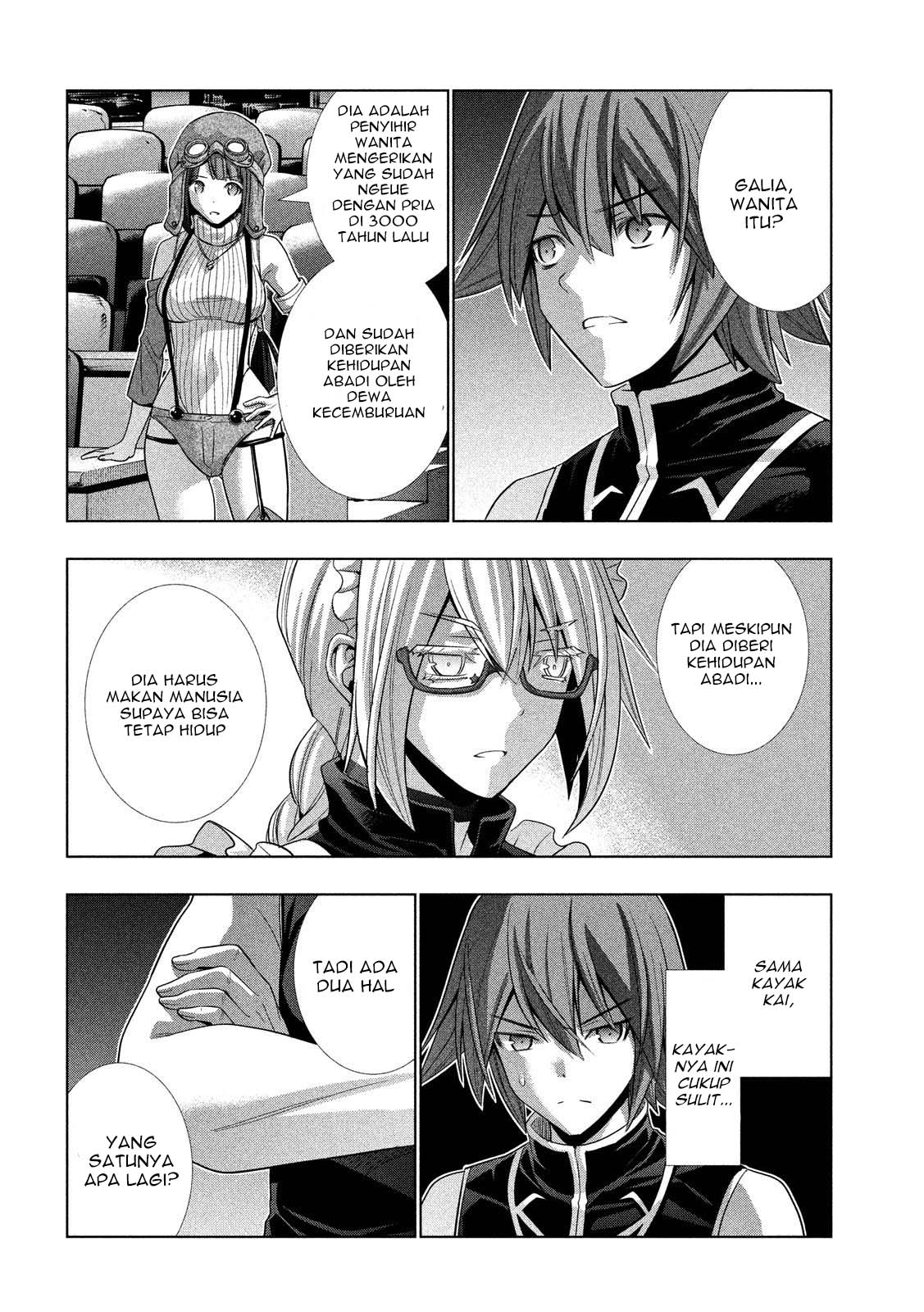 Parallel Paradise chapter 79 halaman 5
