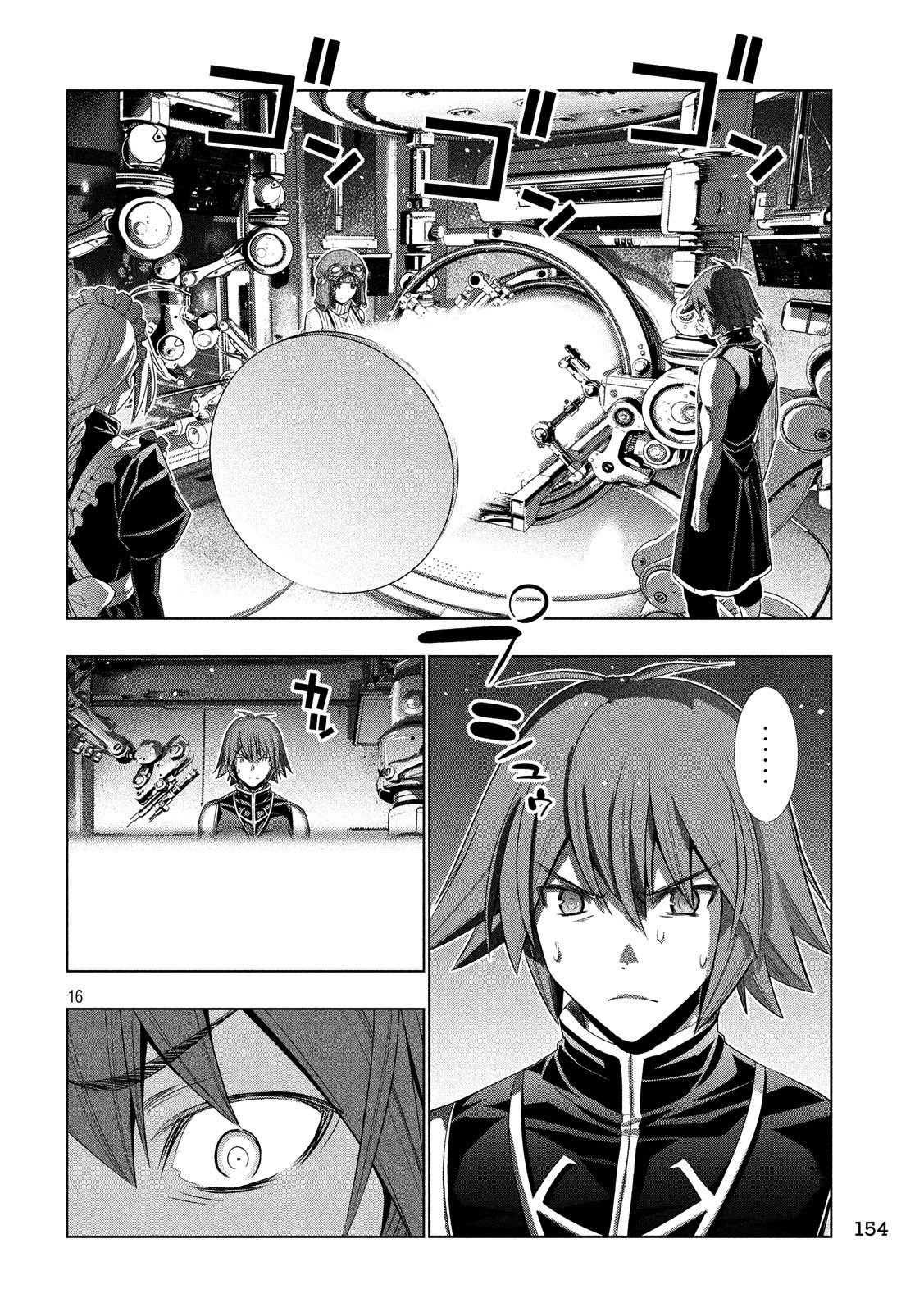 Parallel Paradise chapter 80 halaman 17