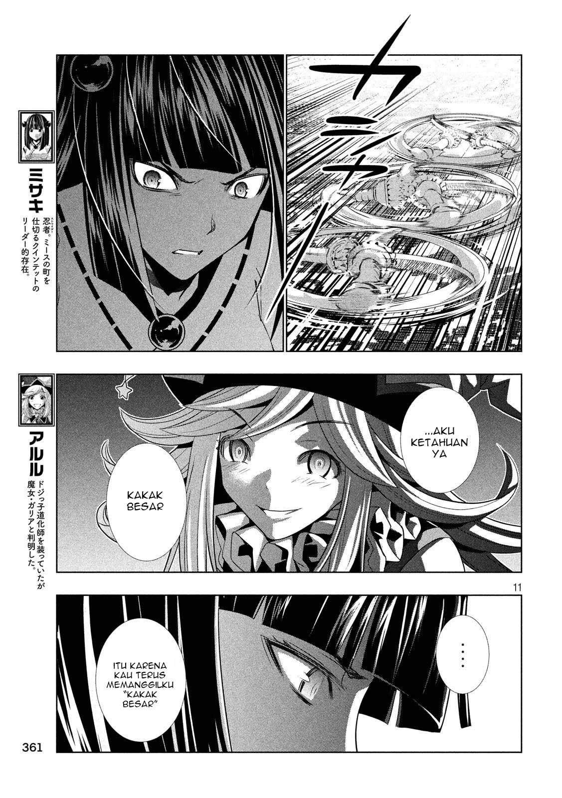 Parallel Paradise chapter 81 halaman 12