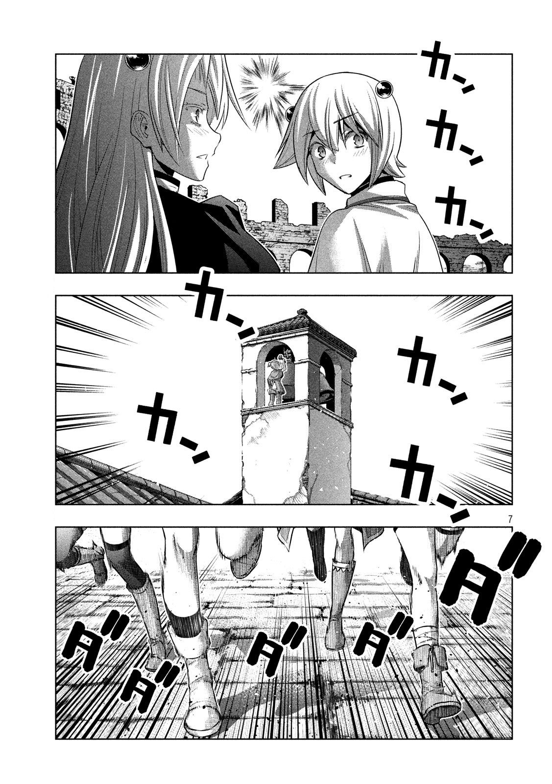 Parallel Paradise chapter 82 halaman 8