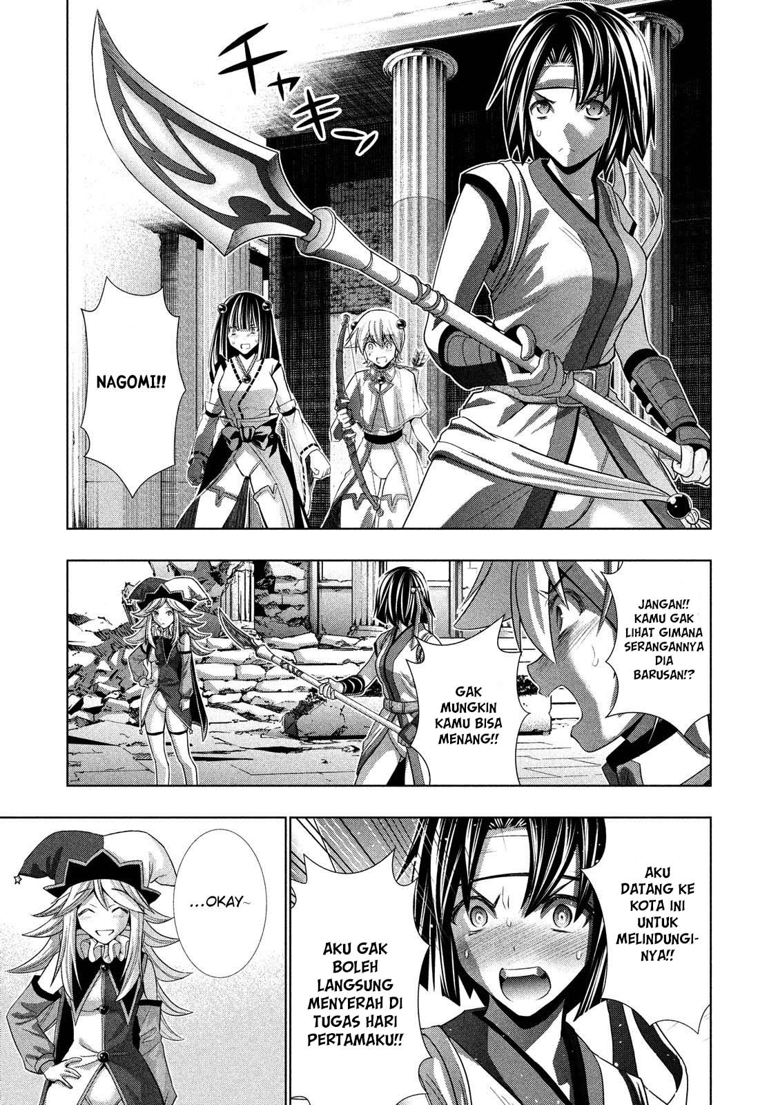 Parallel Paradise chapter 82 halaman 16
