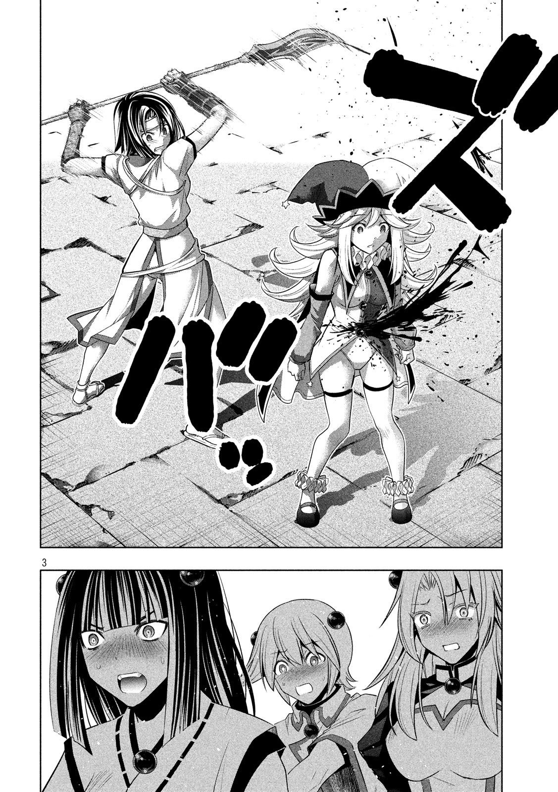 Parallel Paradise chapter 84 halaman 4