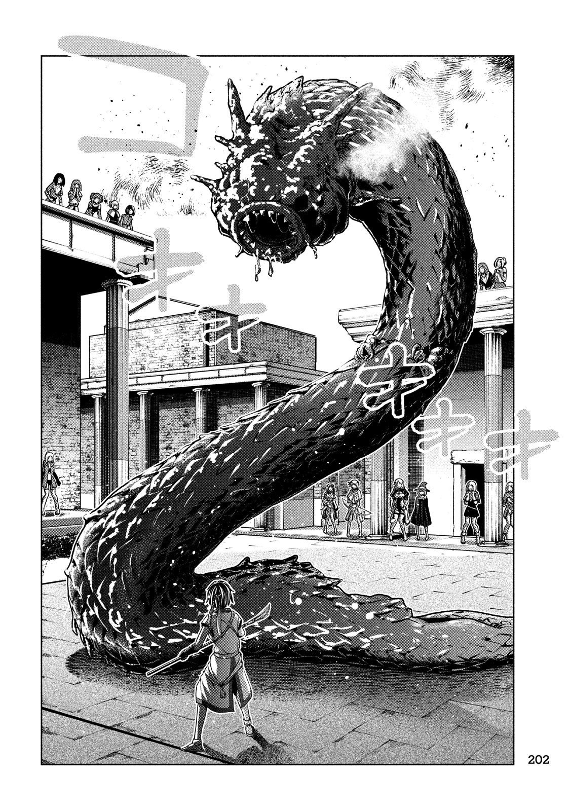 Parallel Paradise chapter 84 halaman 12