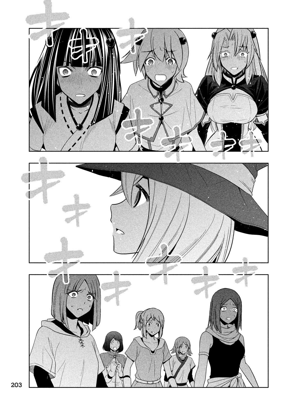 Parallel Paradise chapter 84 halaman 13