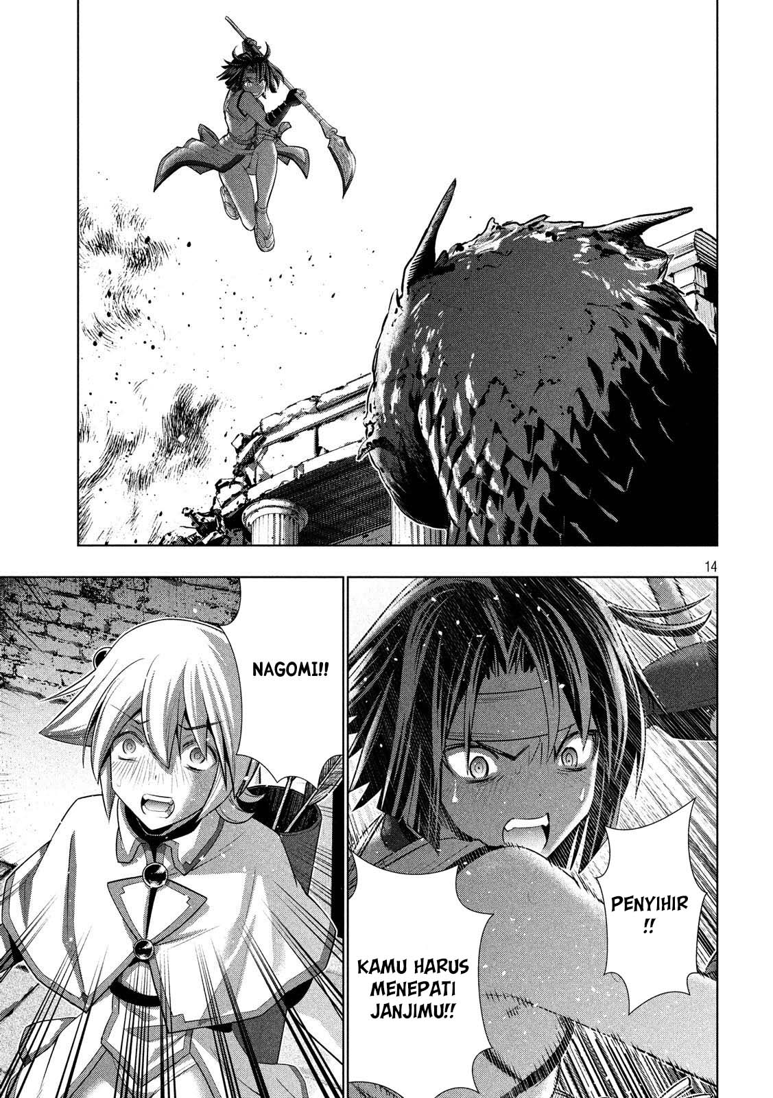 Parallel Paradise chapter 84 halaman 15