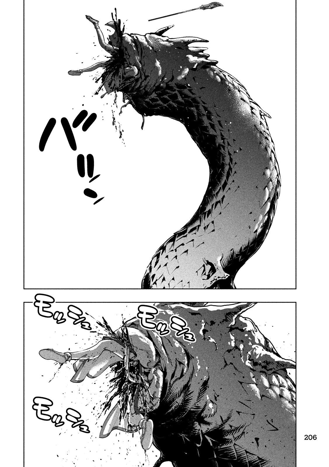 Parallel Paradise chapter 84 halaman 16