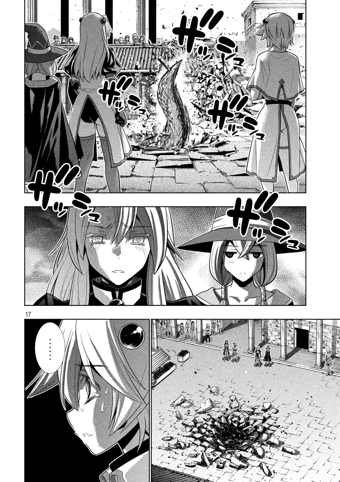 Parallel Paradise chapter 84 halaman 18