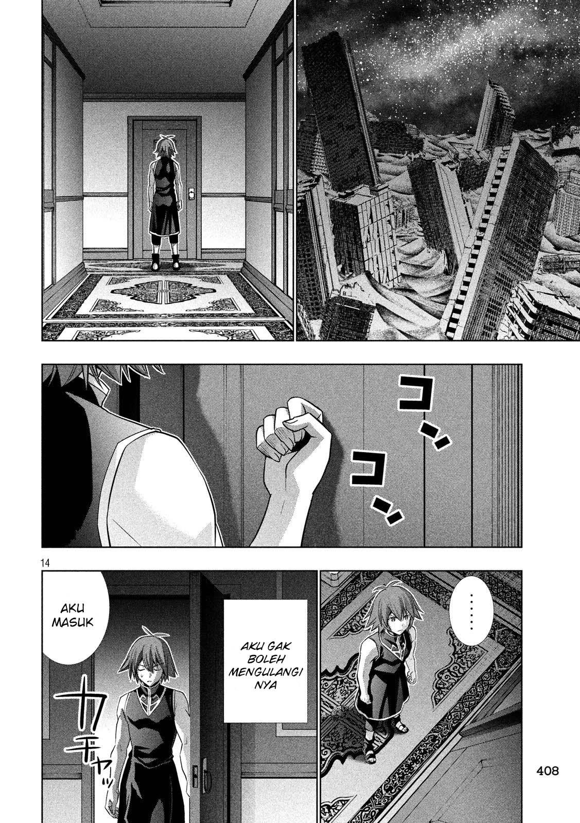 Parallel Paradise chapter 85 halaman 15