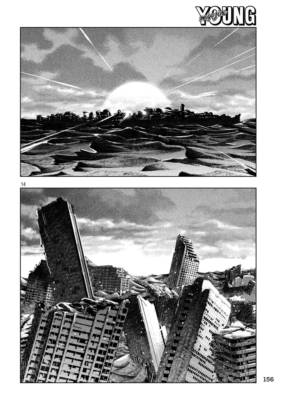 Parallel Paradise chapter 87 halaman 15