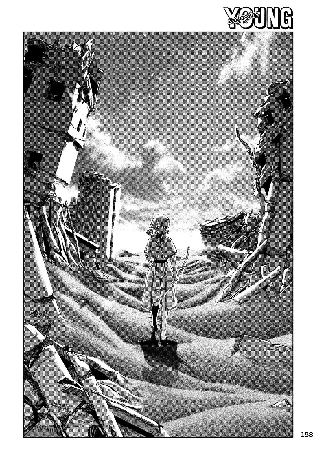 Parallel Paradise chapter 87 halaman 17