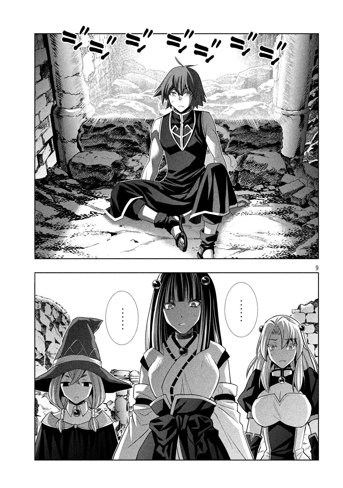 Parallel Paradise chapter 89 halaman 10