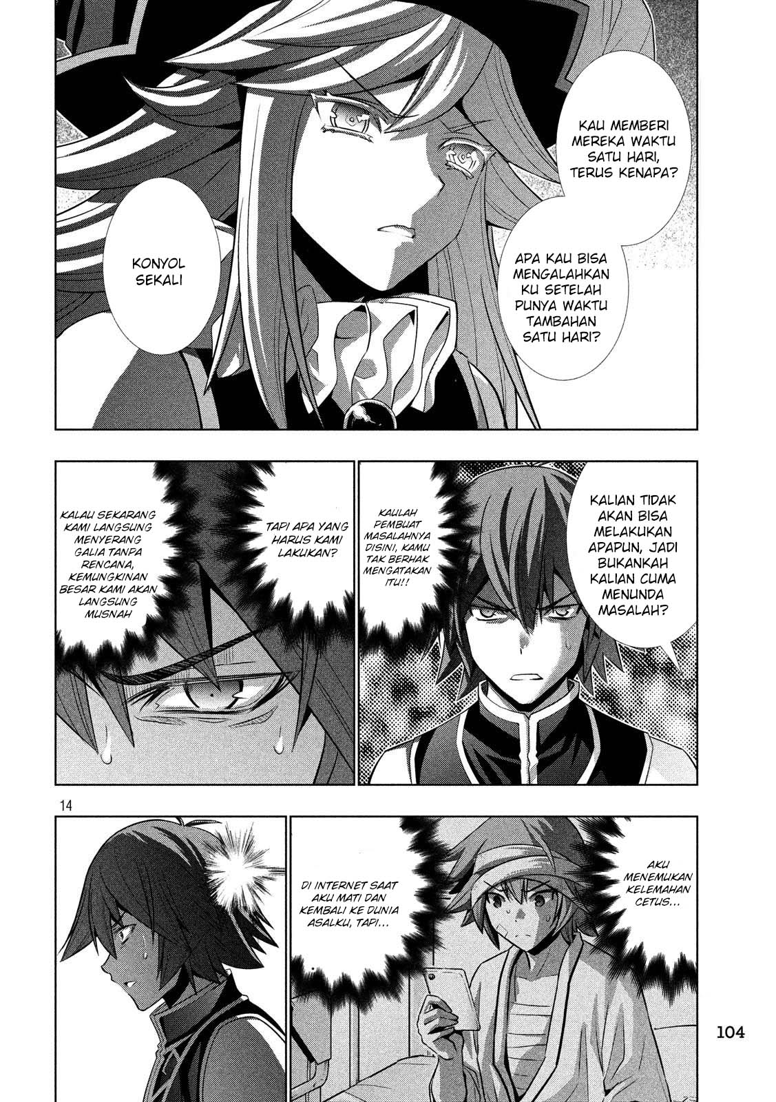 Parallel Paradise chapter 90 halaman 15
