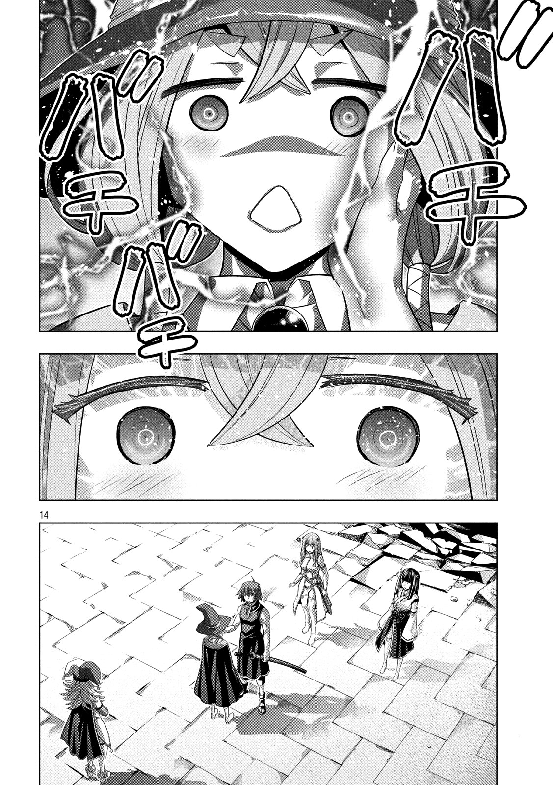 Parallel Paradise chapter 91 halaman 15