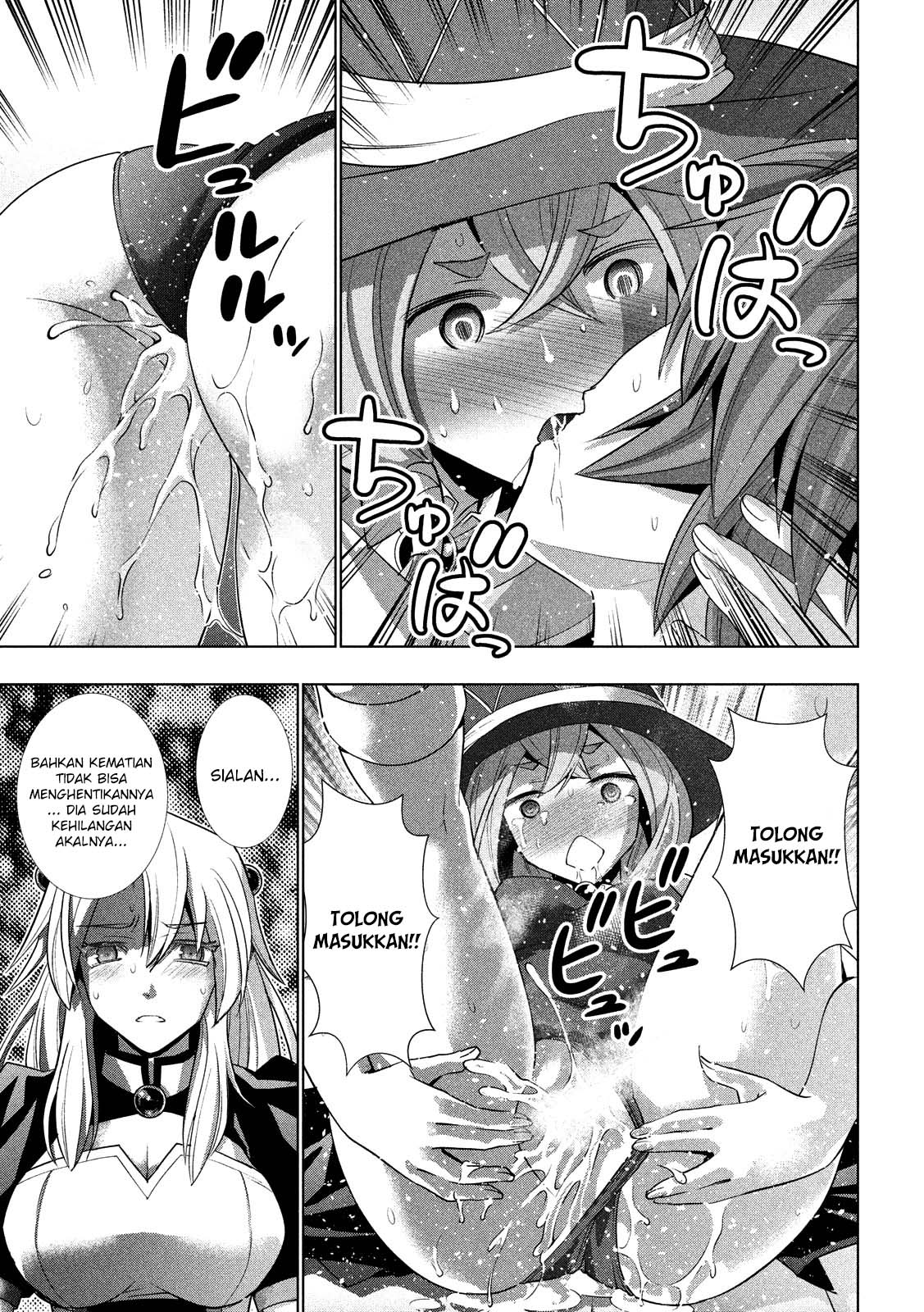 Parallel Paradise chapter 92 halaman 12