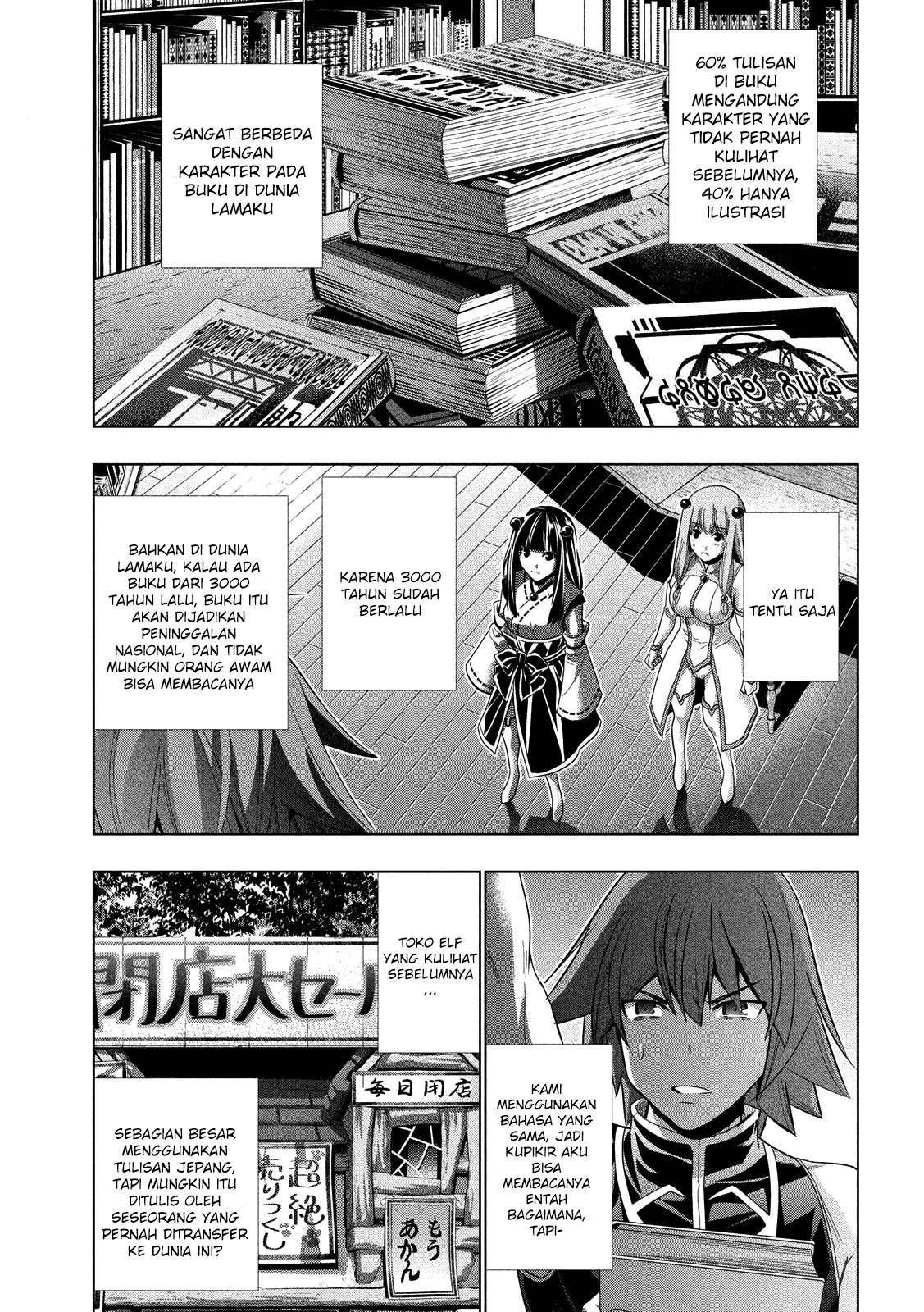 Parallel Paradise chapter 93 halaman 4