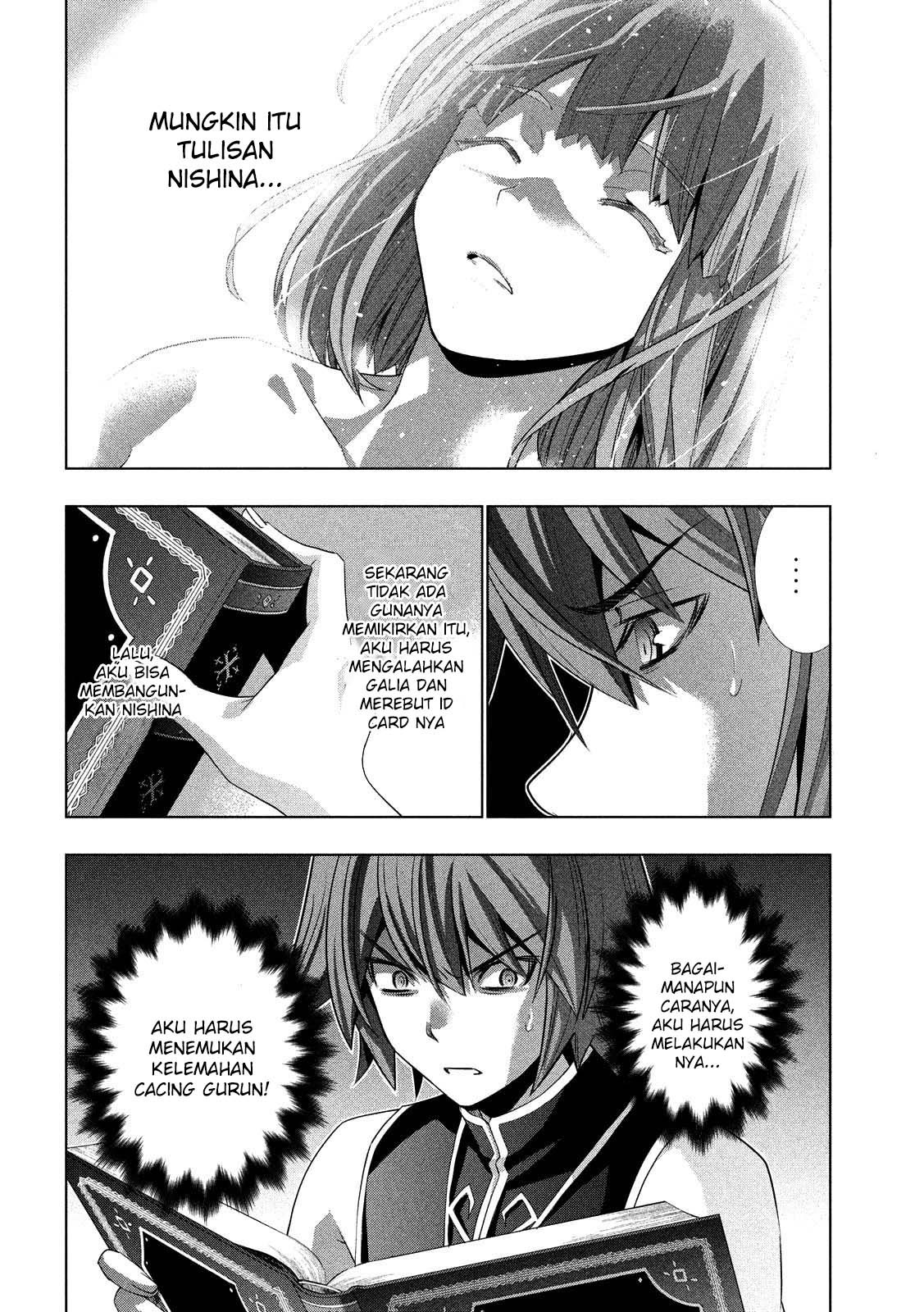 Parallel Paradise chapter 93 halaman 5