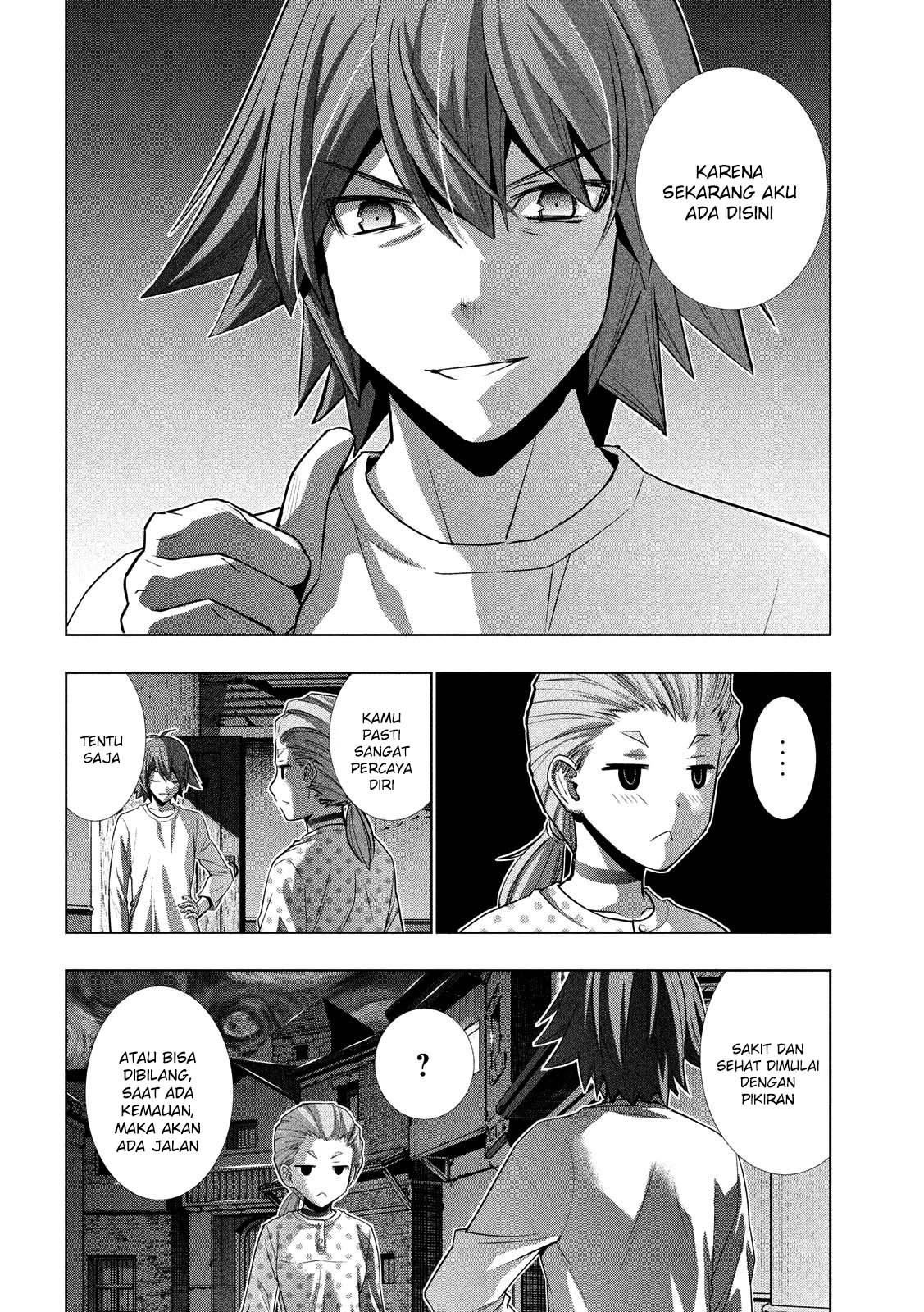 Parallel Paradise chapter 94 halaman 7