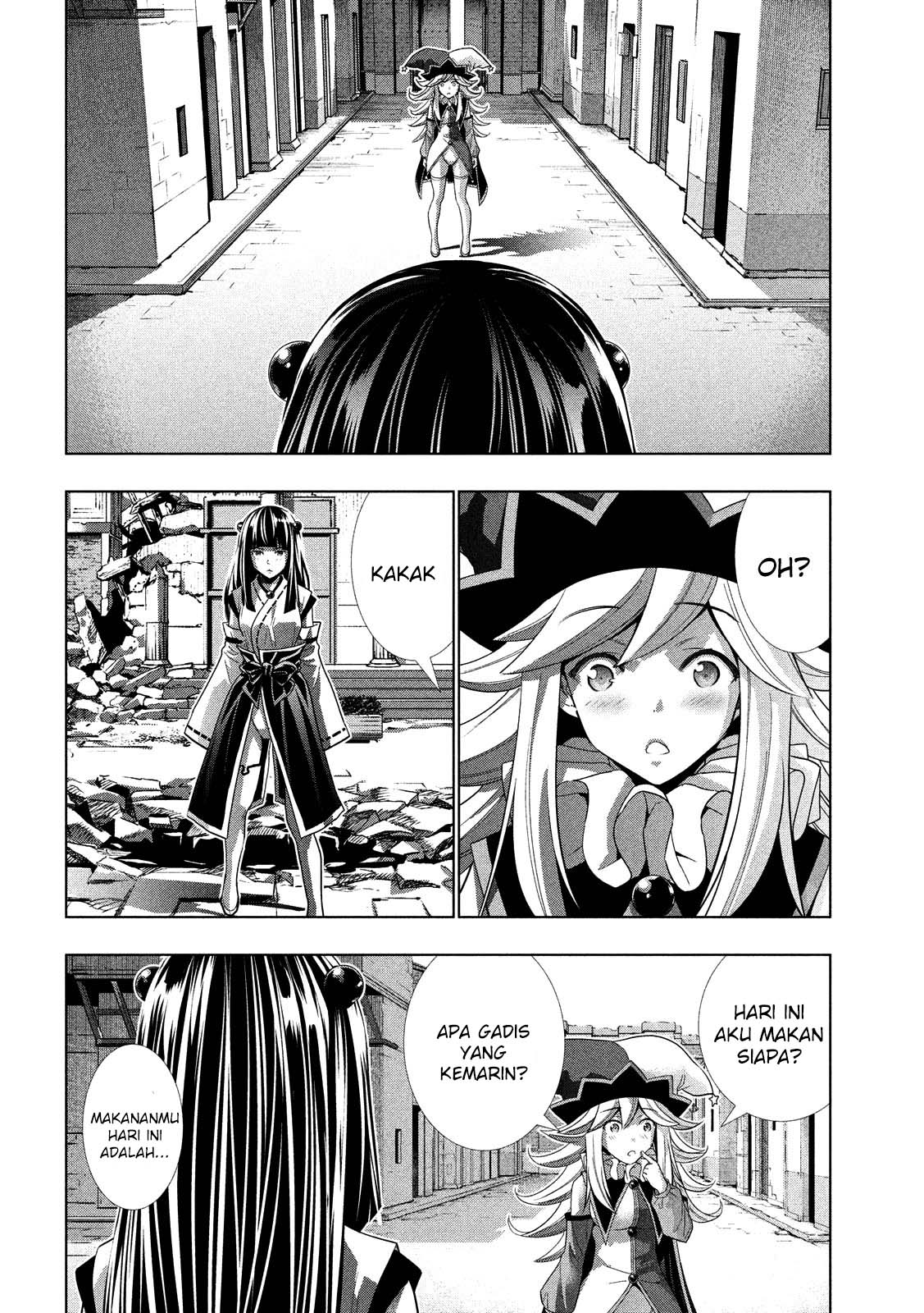 Parallel Paradise chapter 95 halaman 11