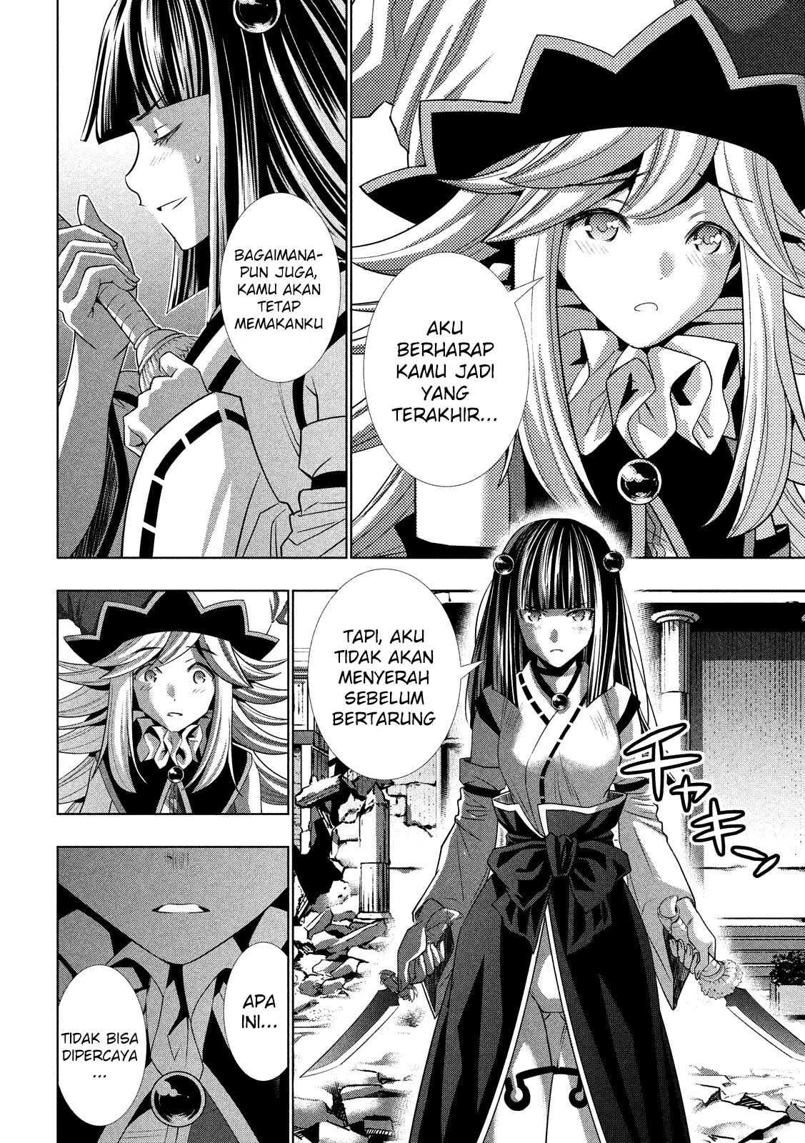 Parallel Paradise chapter 95 halaman 13