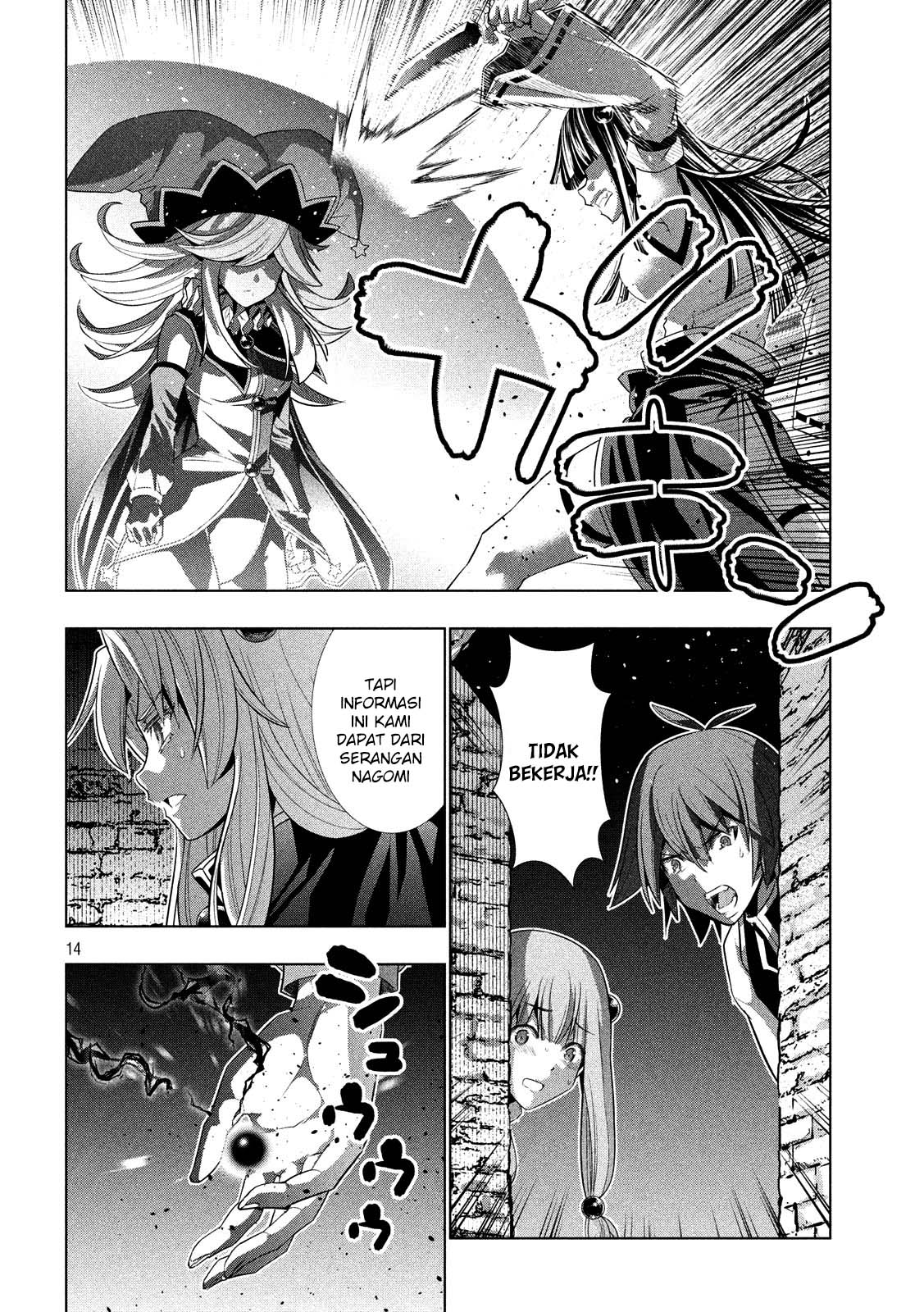 Parallel Paradise chapter 95 halaman 15