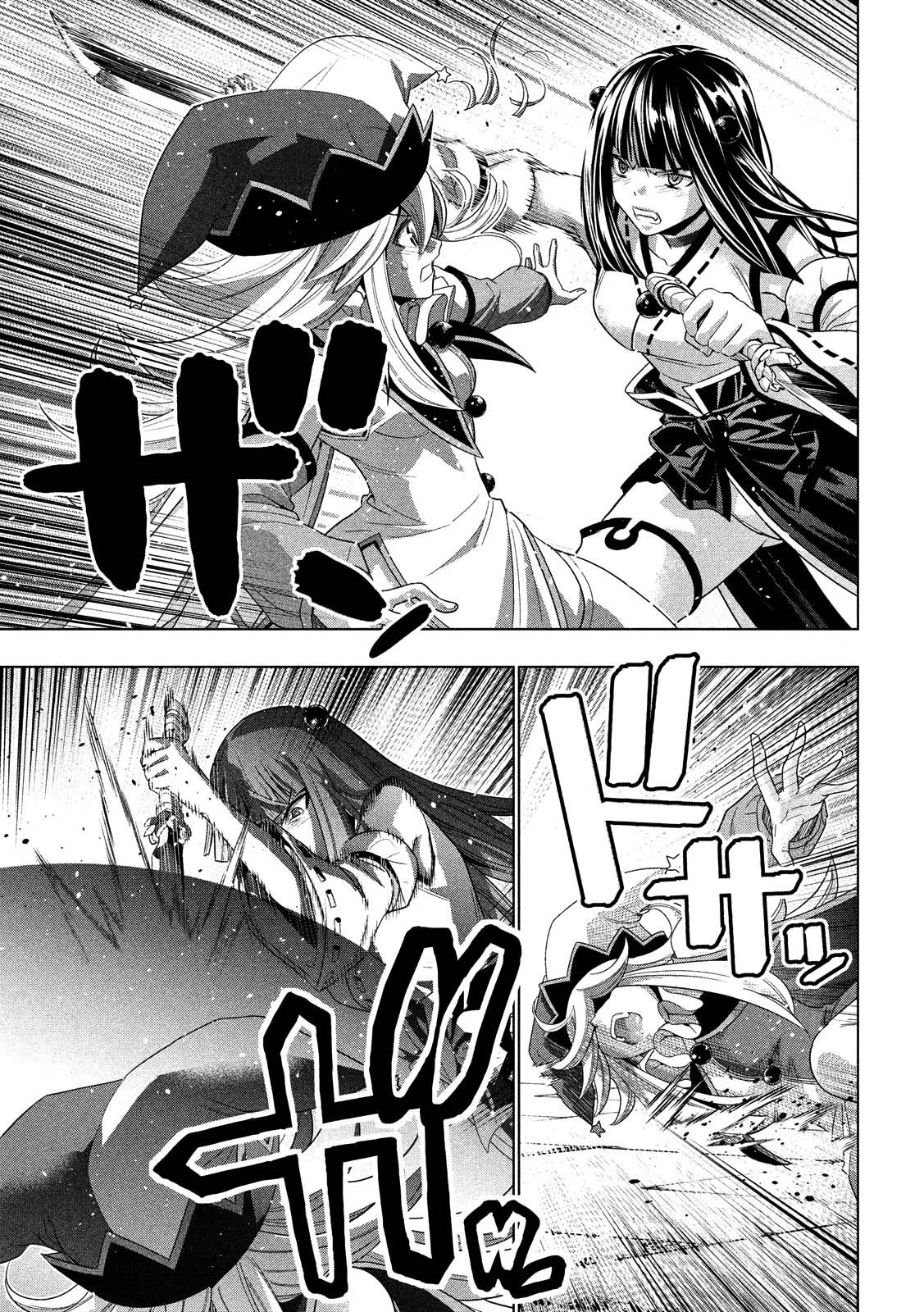 Parallel Paradise chapter 95 halaman 16
