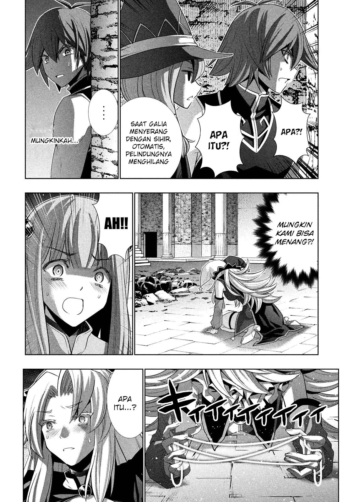 Parallel Paradise chapter 95 halaman 17