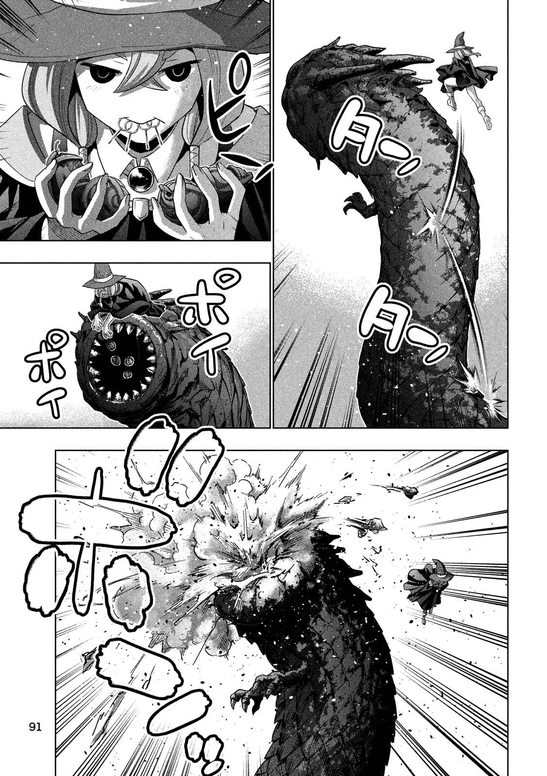 Parallel Paradise chapter 96 halaman 16
