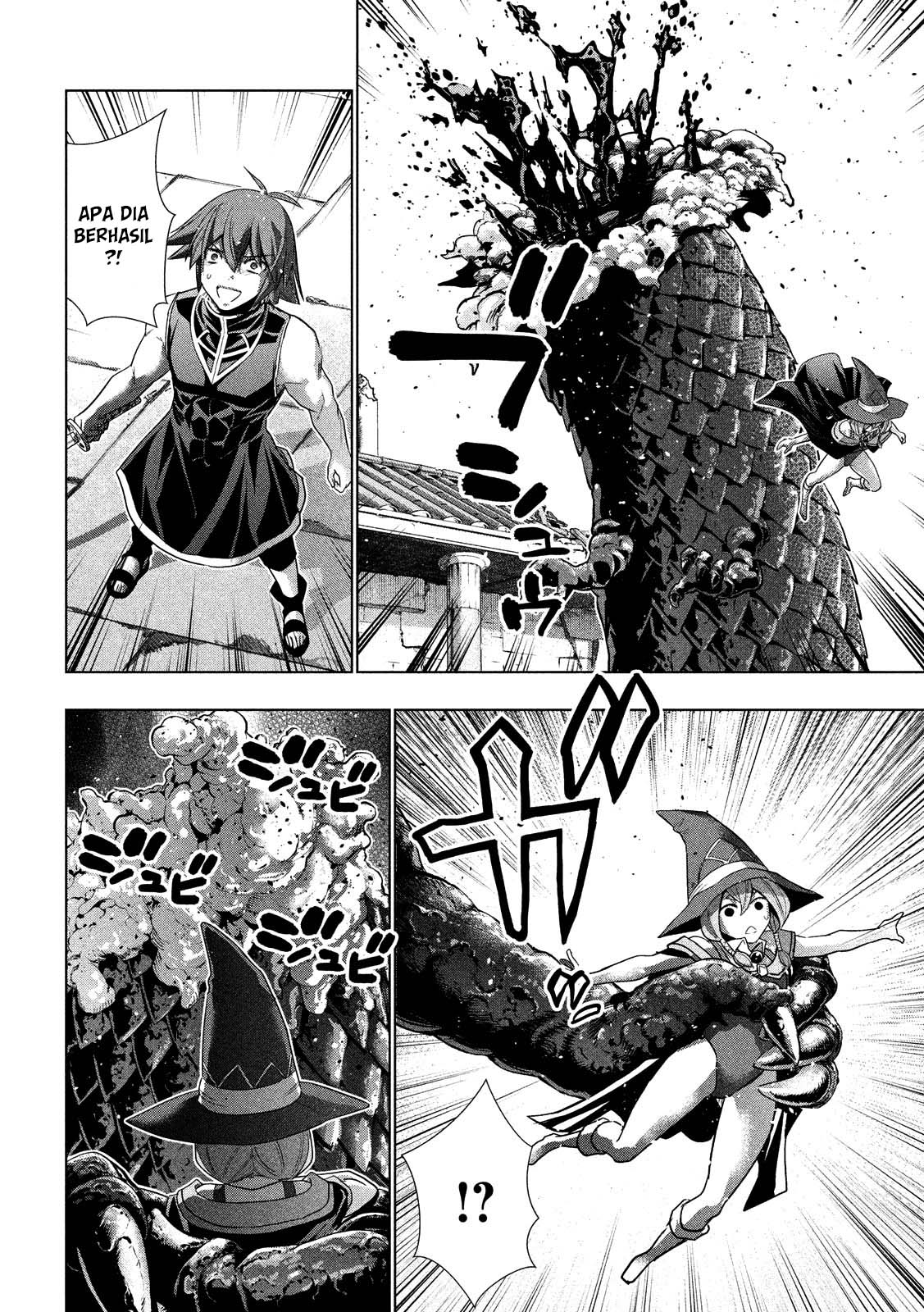 Parallel Paradise chapter 96 halaman 17
