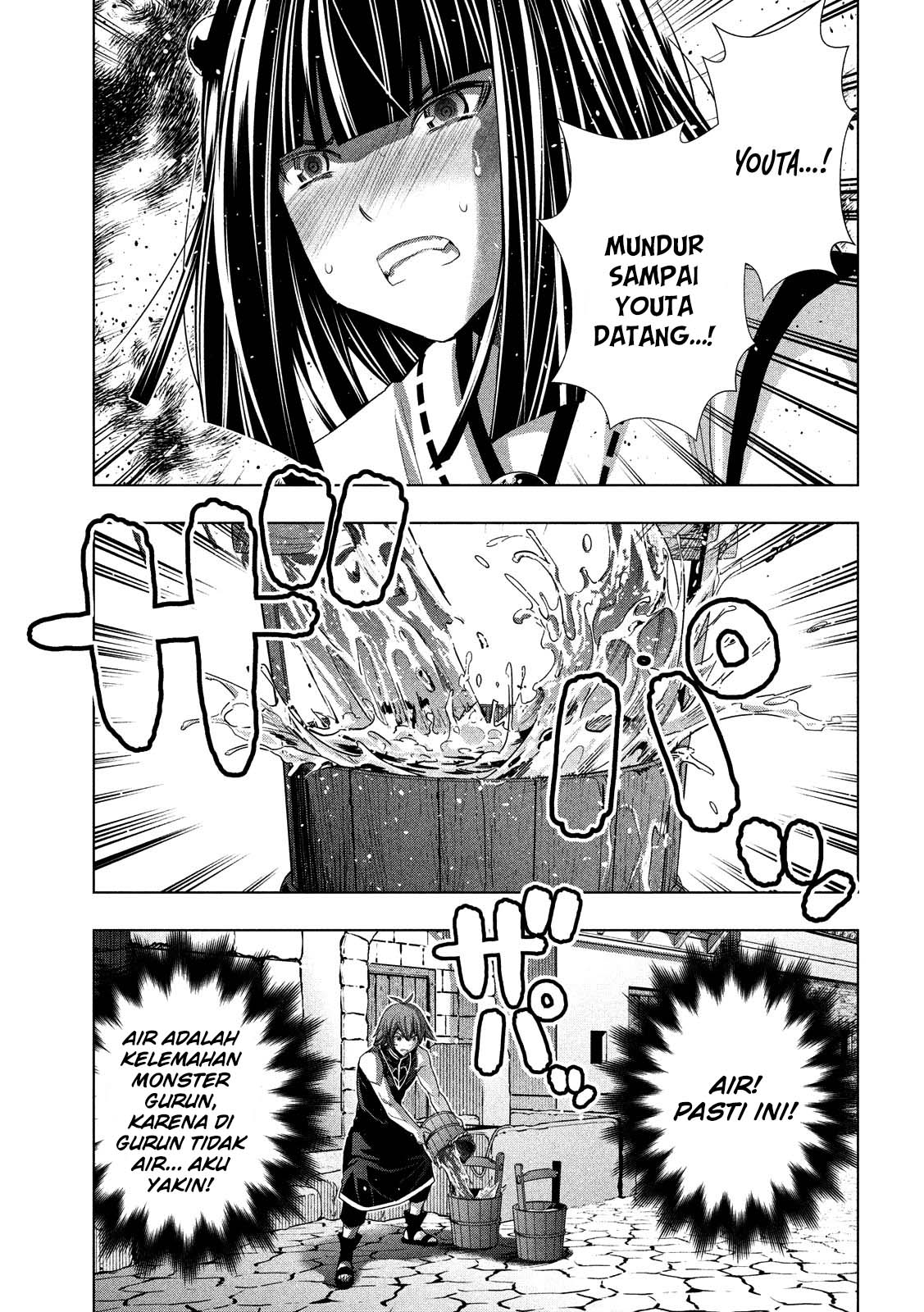 Parallel Paradise chapter 97 halaman 15