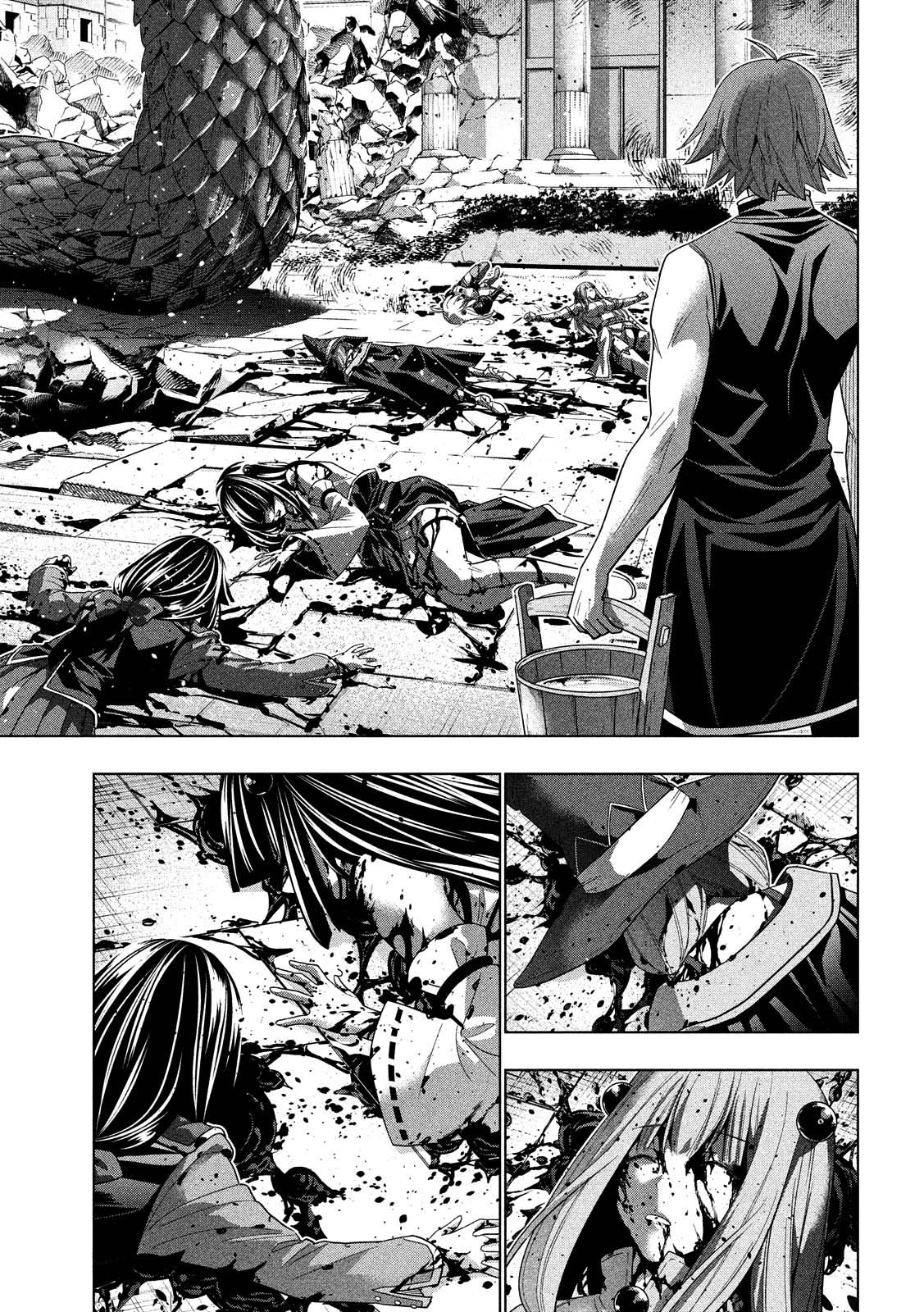 Parallel Paradise chapter 97 halaman 17