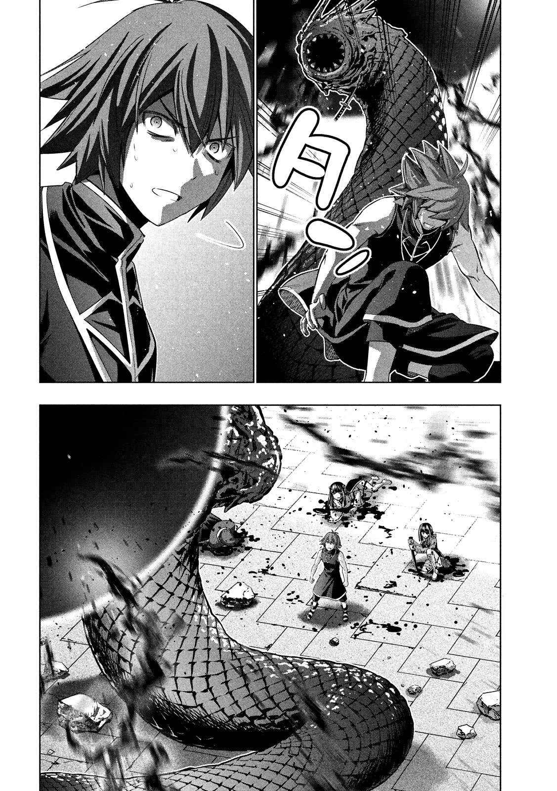 Parallel Paradise chapter 98 halaman 9