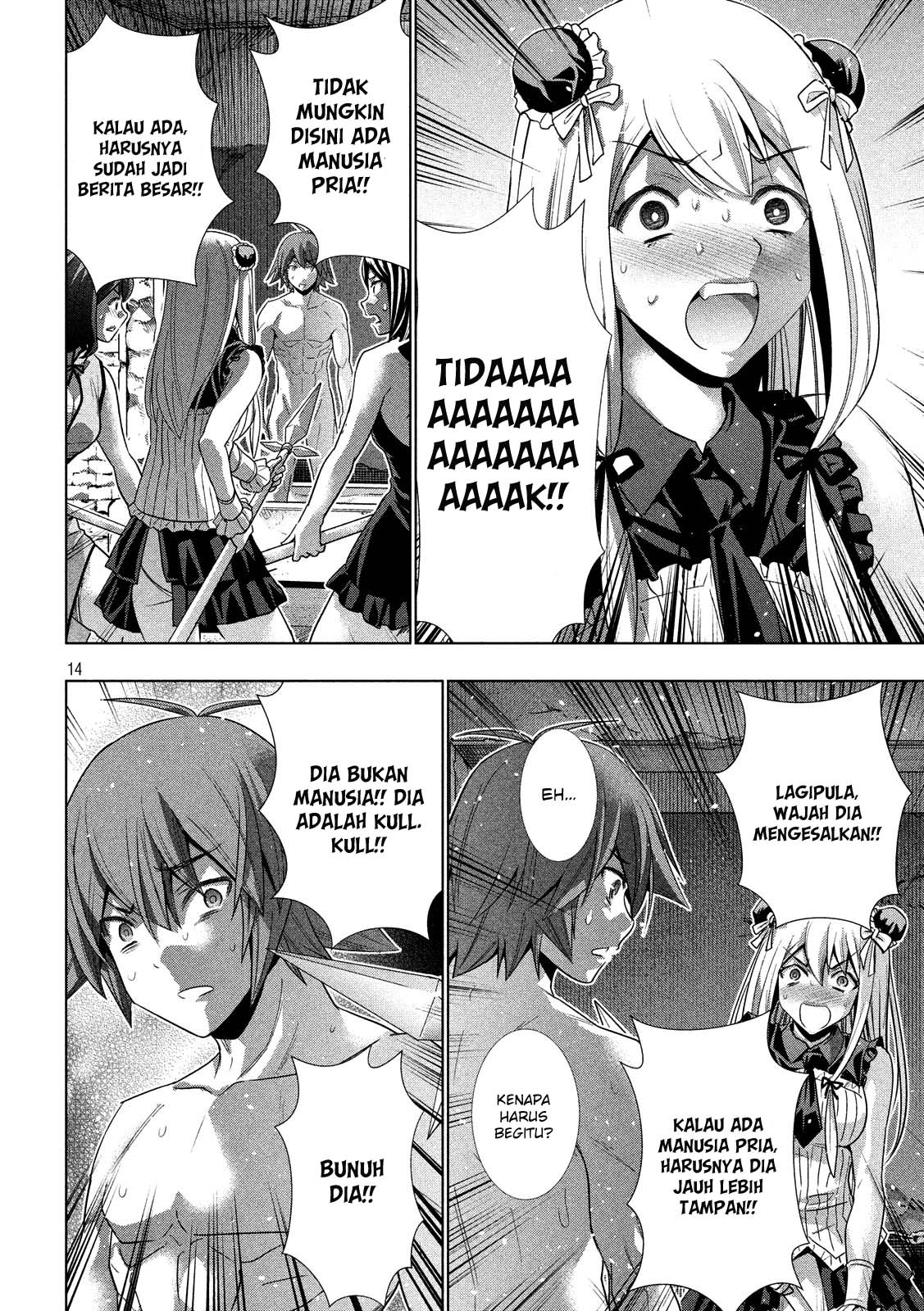Parallel Paradise chapter 99 halaman 16