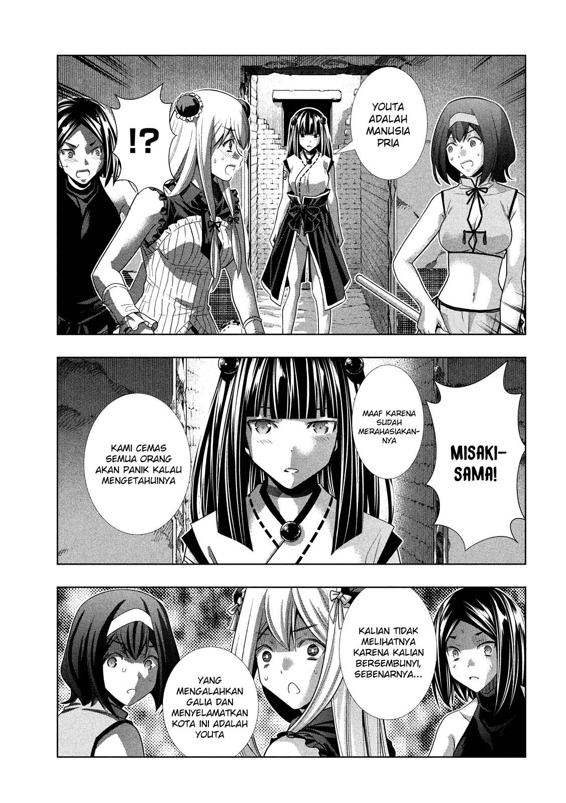 Parallel Paradise chapter 99 halaman 17