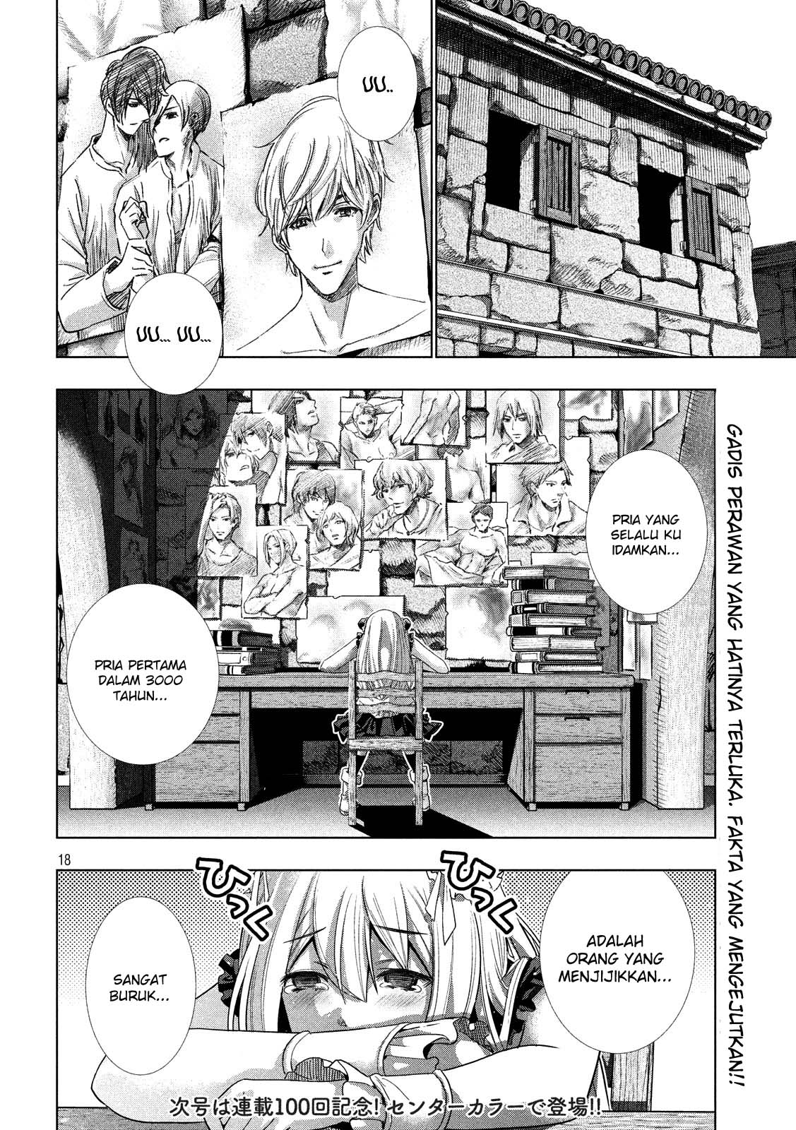 Parallel Paradise chapter 99 halaman 20